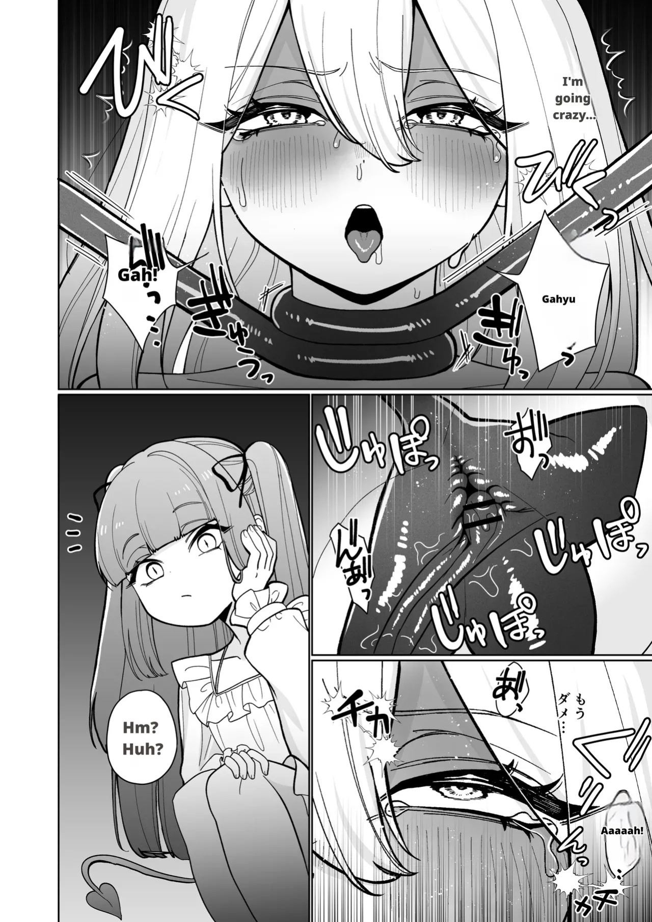Onna Kishi ga, Mesugaki Futa Succubus ni Kateru Wake Nai Darou!