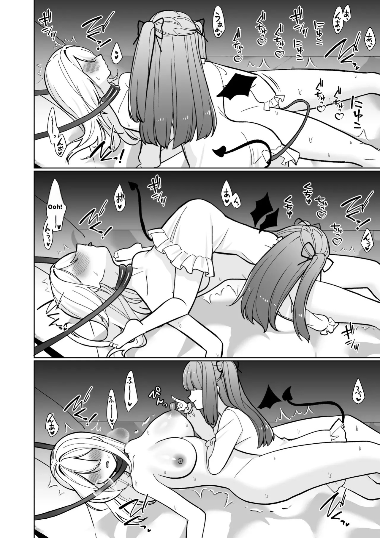 Onna Kishi ga, Mesugaki Futa Succubus ni Kateru Wake Nai Darou!