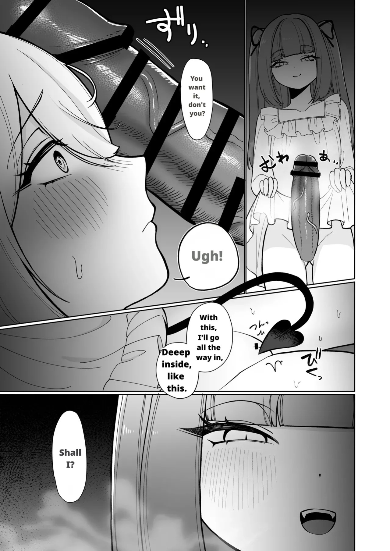 Onna Kishi ga, Mesugaki Futa Succubus ni Kateru Wake Nai Darou!