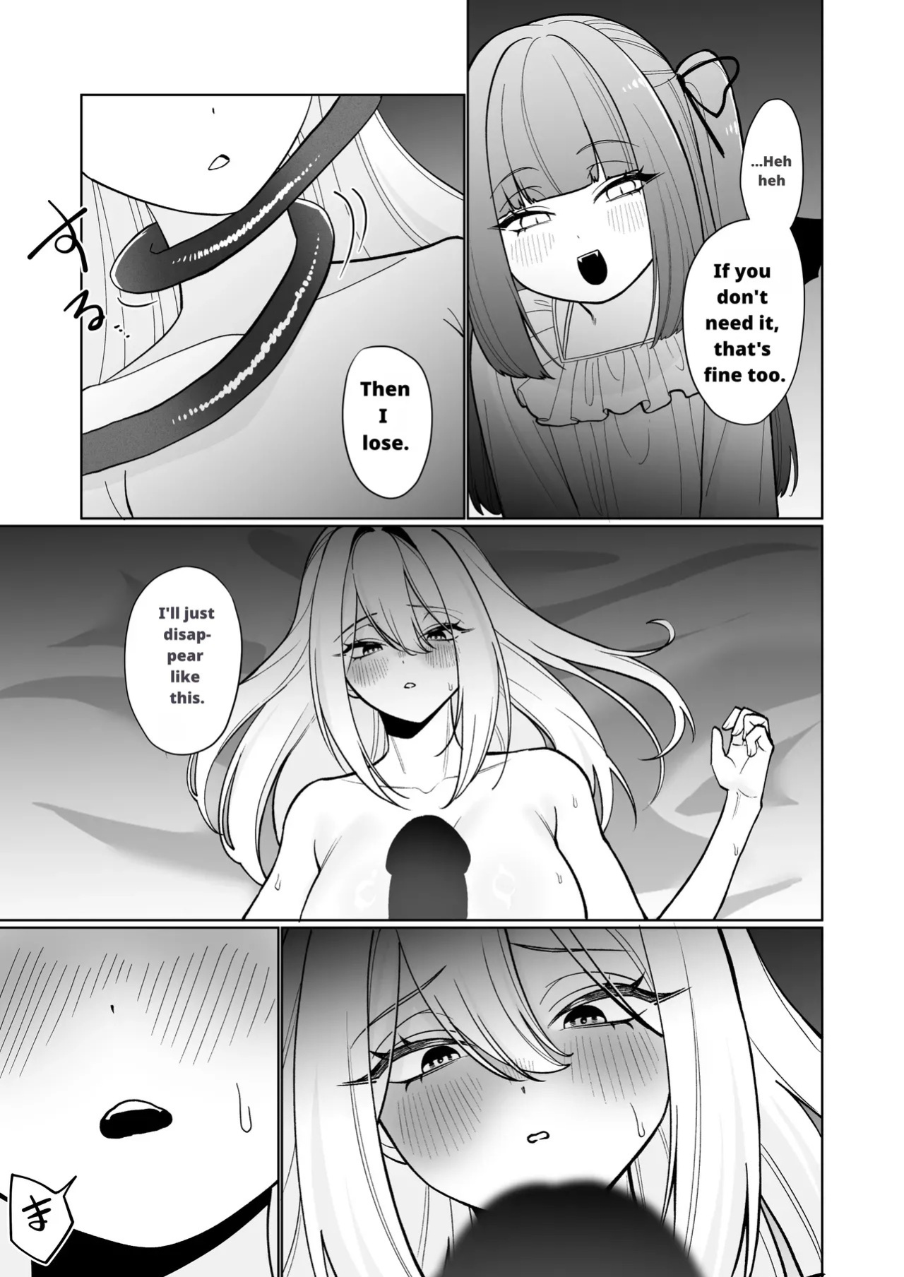 Onna Kishi ga, Mesugaki Futa Succubus ni Kateru Wake Nai Darou!