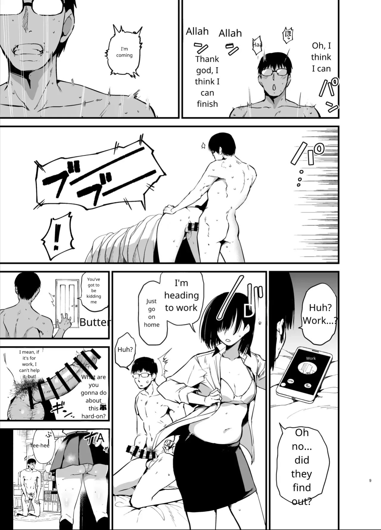 Kanojo no Imouto ga Kyonyuu MiniSkir JK de Koakuma-kei 6