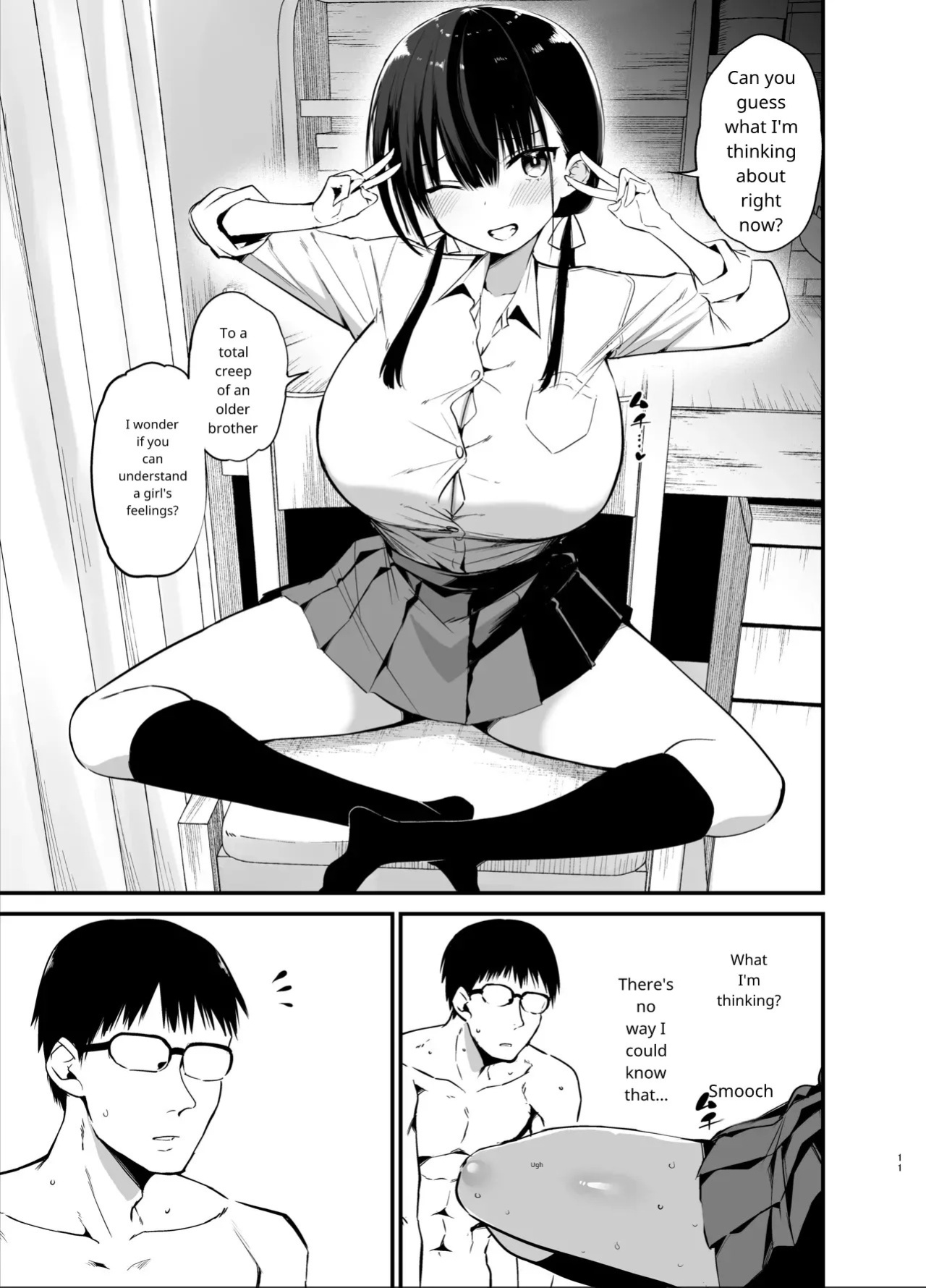 Kanojo no Imouto ga Kyonyuu MiniSkir JK de Koakuma-kei 6