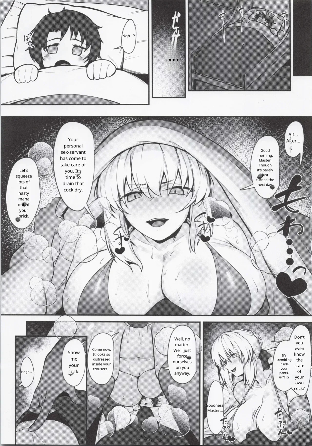 (C105) [ZENTANGLE (Hirasawa Zen)] Master Senzoku Dosukebe Oppai Seishori Servant (Fate/Grand Order)