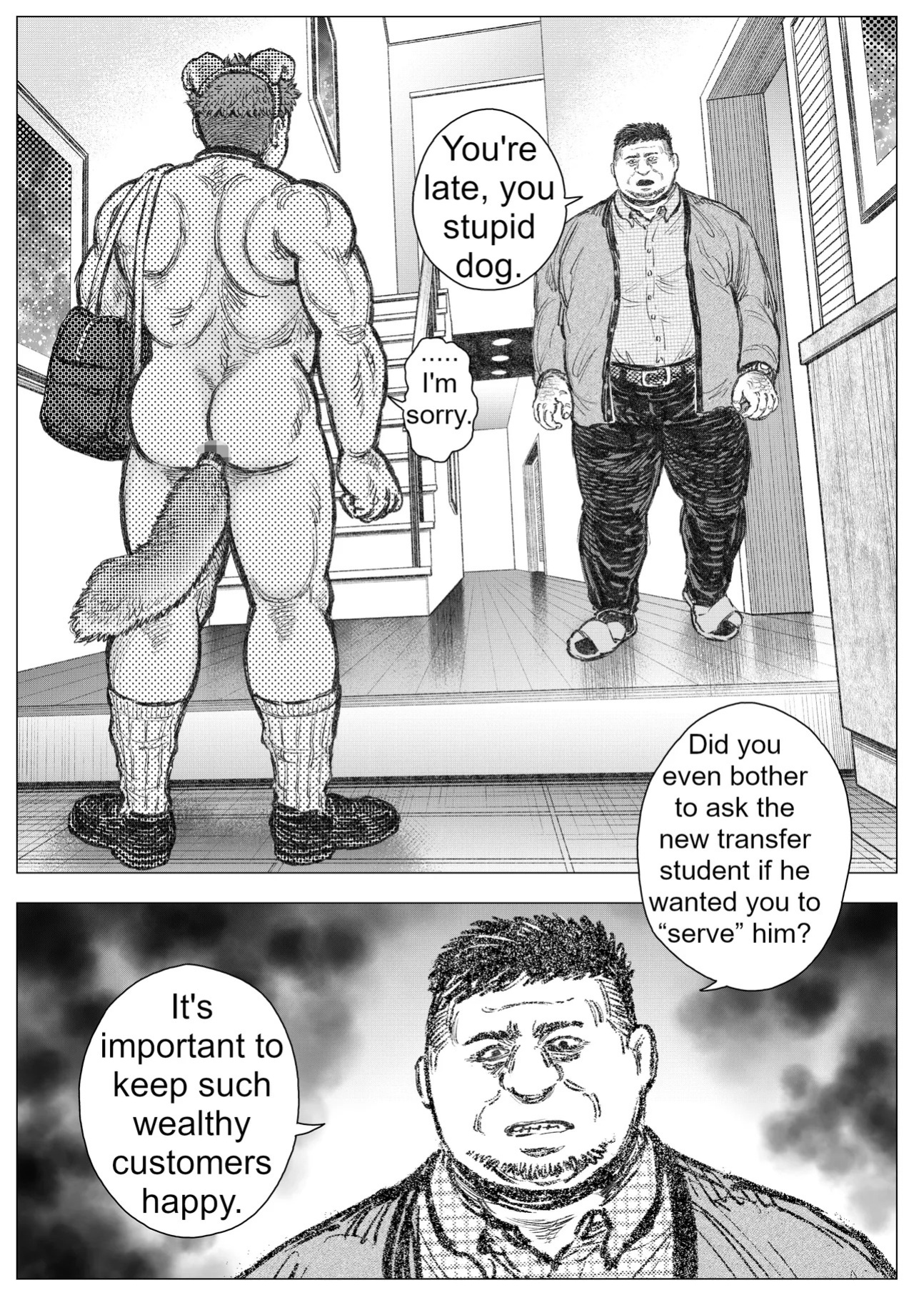 The Devil Will Deliver You From Hell 2
