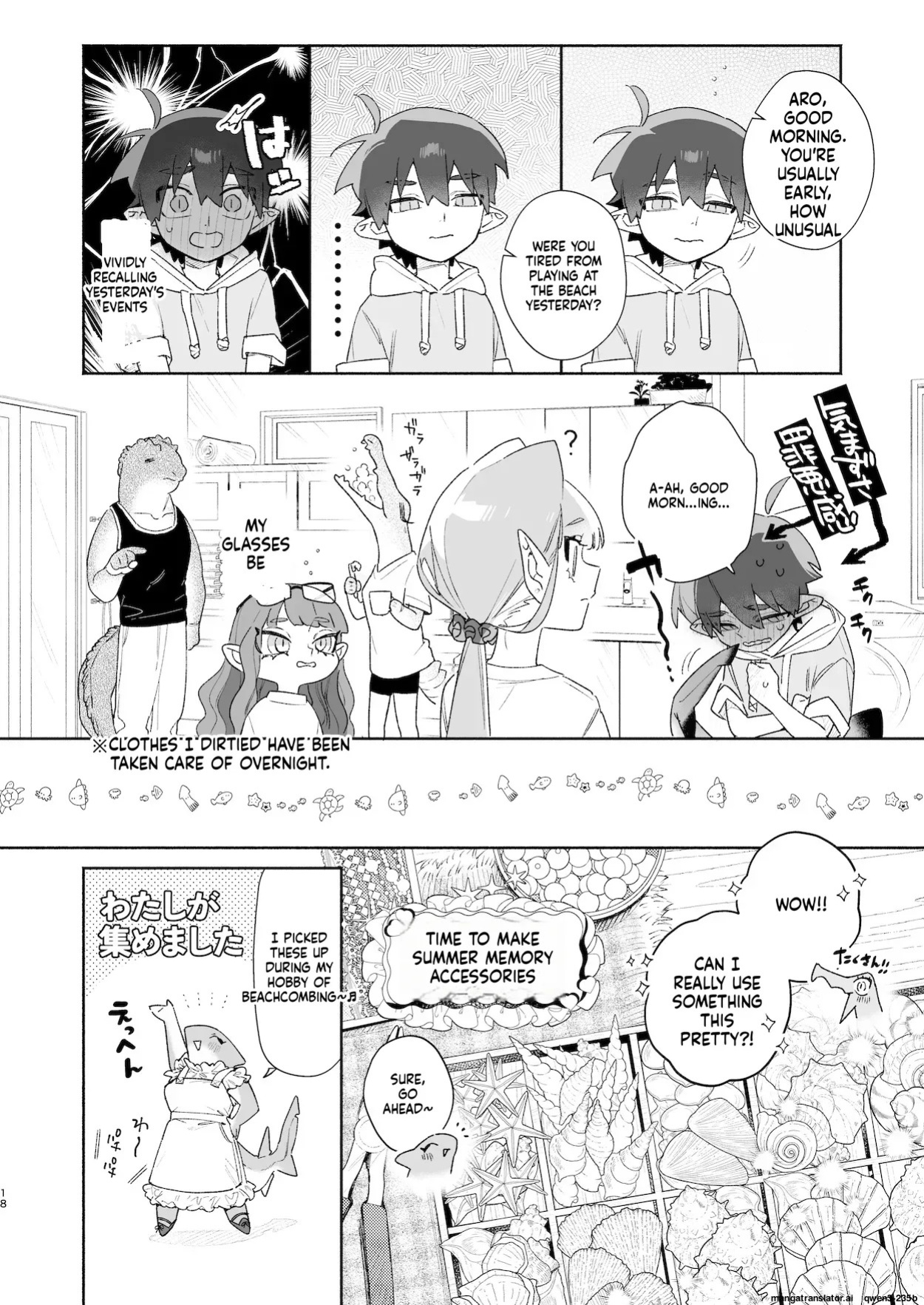 [pink carrot (usachanGET)] ♂ ga Uke. Wani-chan x Same-kun Zenpen (SCANMTL)