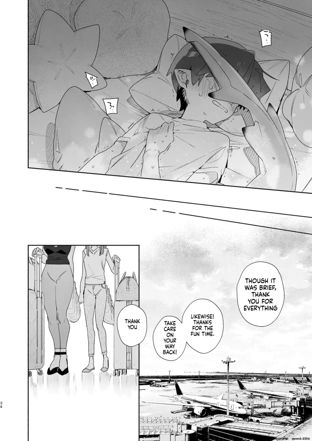 [pink carrot (usachanGET)] ♂ ga Uke. Wani-chan x Same-kun Zenpen (SCANMTL)
