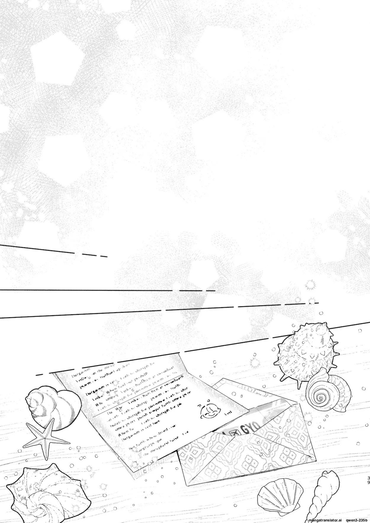 [pink carrot (usachanGET)] ♂ ga Uke. Wani-chan x Same-kun Zenpen (SCANMTL)