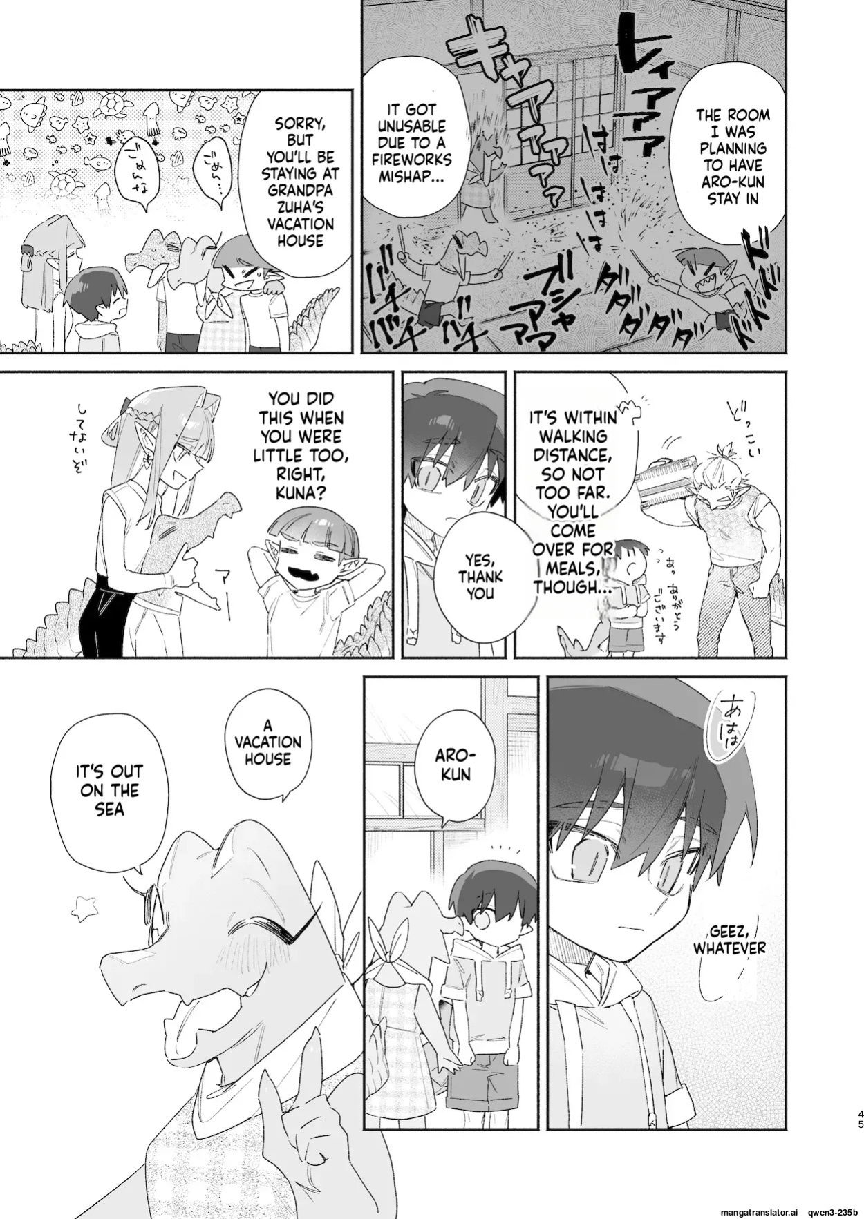 [pink carrot (usachanGET)] ♂ ga Uke. Wani-chan x Same-kun Zenpen (SCANMTL)