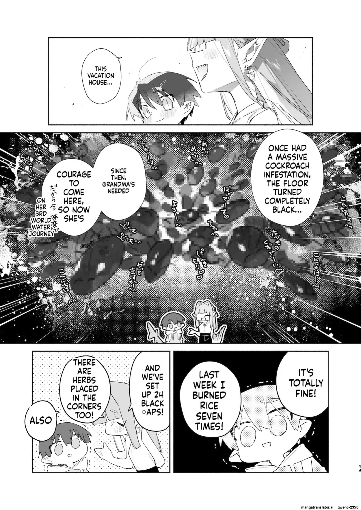[pink carrot (usachanGET)] ♂ ga Uke. Wani-chan x Same-kun Zenpen (SCANMTL)