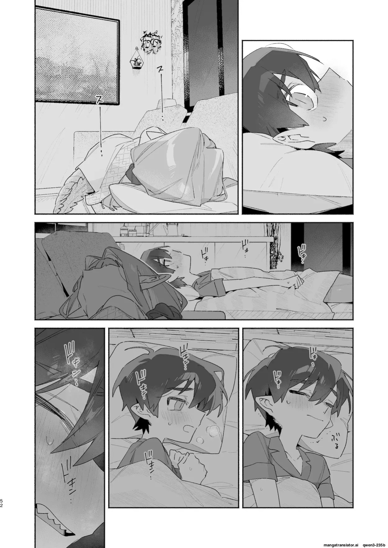 [pink carrot (usachanGET)] ♂ ga Uke. Wani-chan x Same-kun Zenpen (SCANMTL)