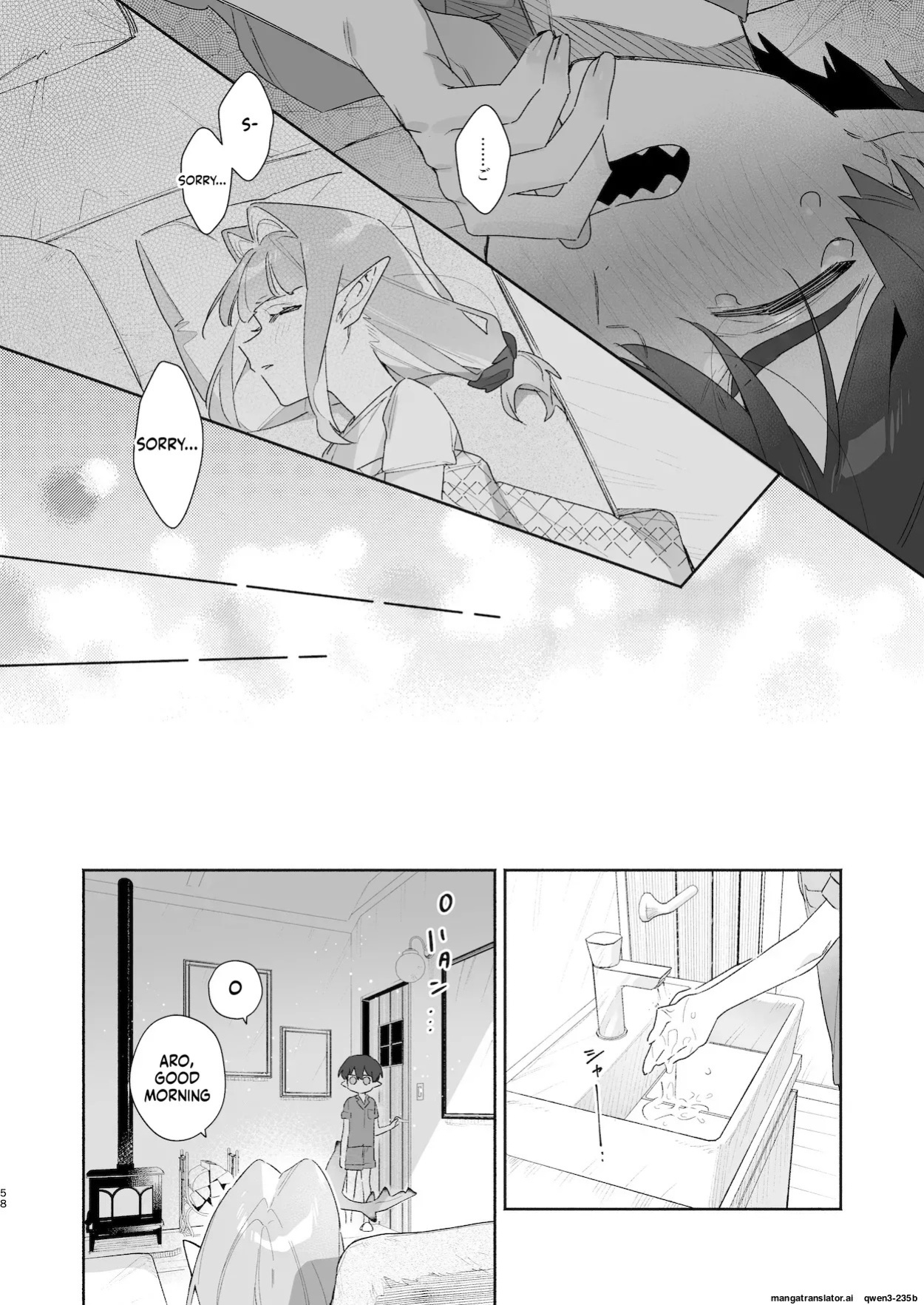[pink carrot (usachanGET)] ♂ ga Uke. Wani-chan x Same-kun Zenpen (SCANMTL)