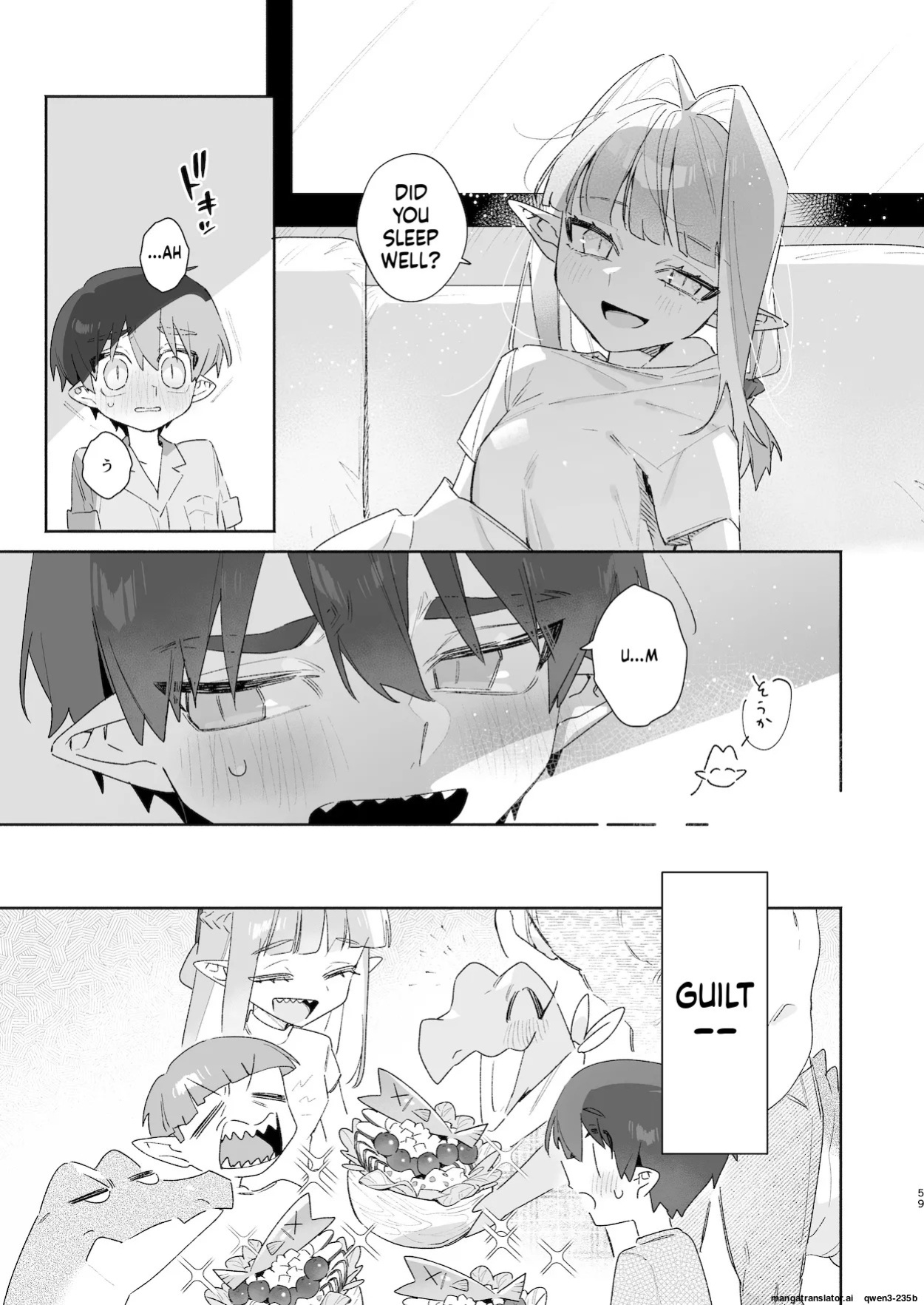 [pink carrot (usachanGET)] ♂ ga Uke. Wani-chan x Same-kun Zenpen (SCANMTL)