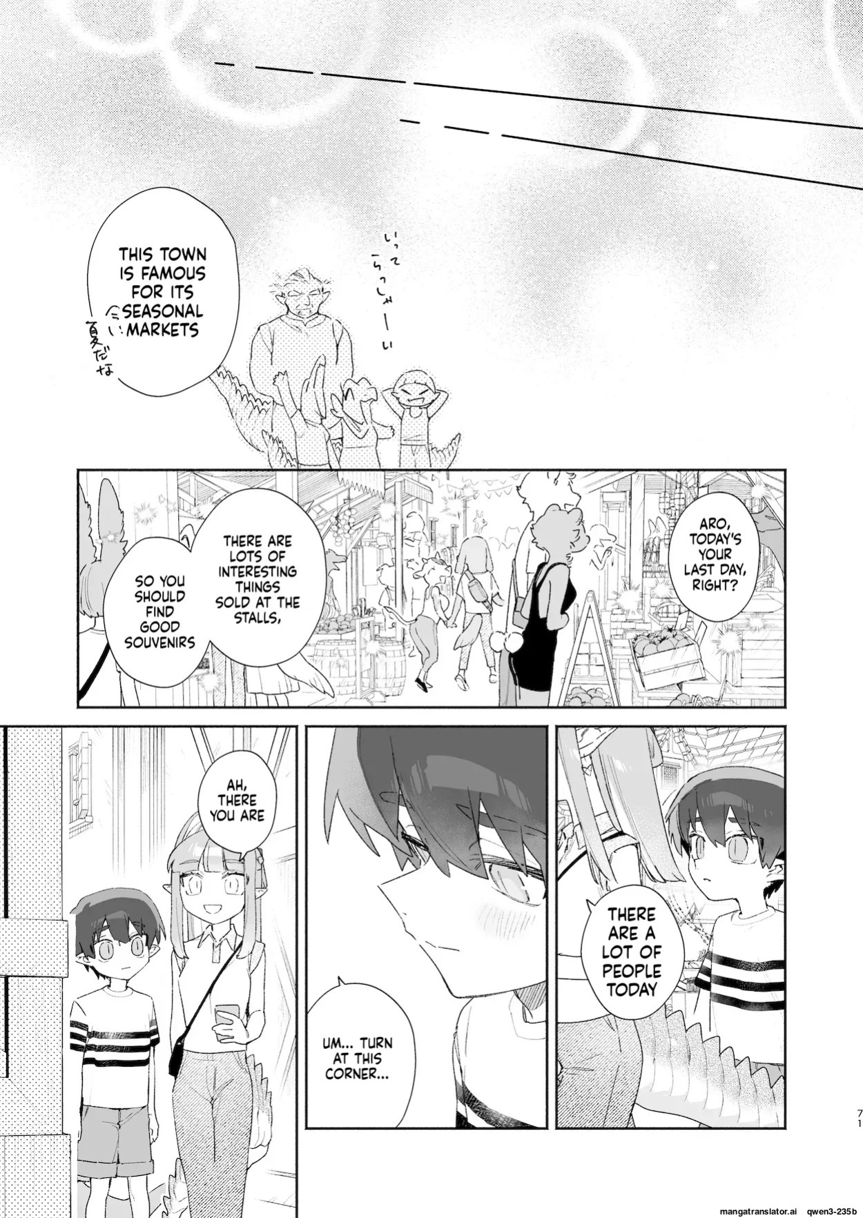 [pink carrot (usachanGET)] ♂ ga Uke. Wani-chan x Same-kun Zenpen (SCANMTL)