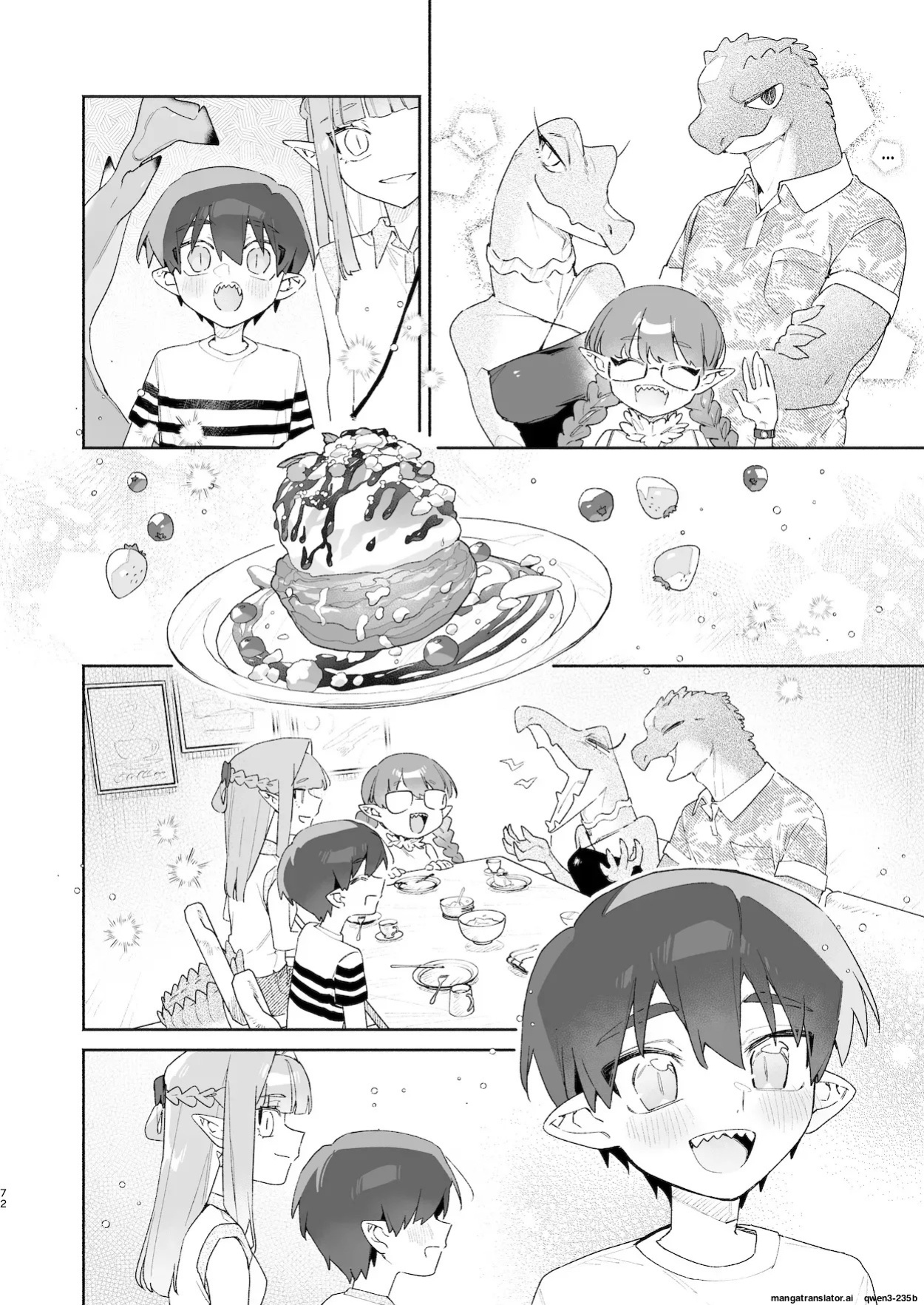 [pink carrot (usachanGET)] ♂ ga Uke. Wani-chan x Same-kun Zenpen (SCANMTL)