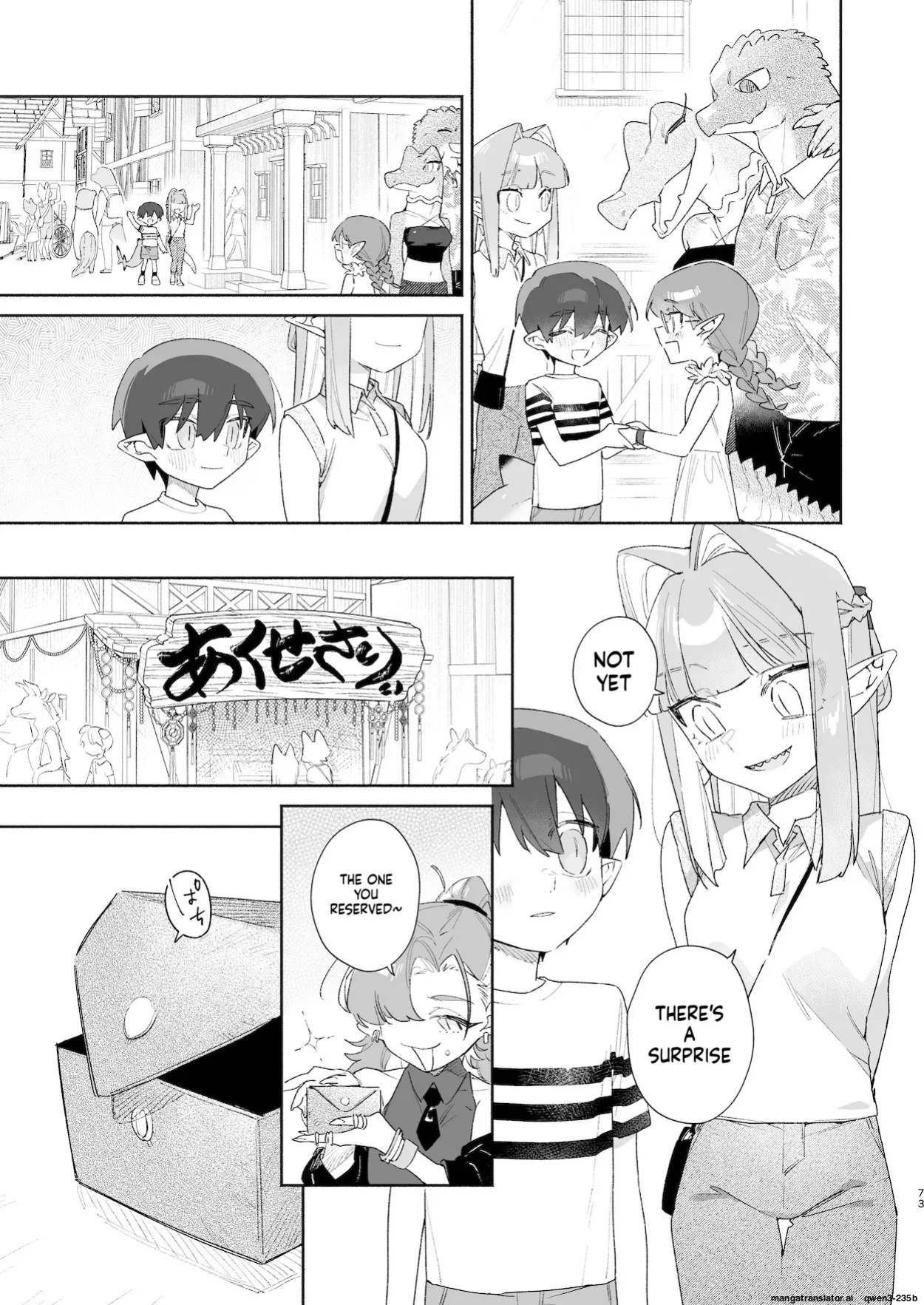 [pink carrot (usachanGET)] ♂ ga Uke. Wani-chan x Same-kun Zenpen (SCANMTL)