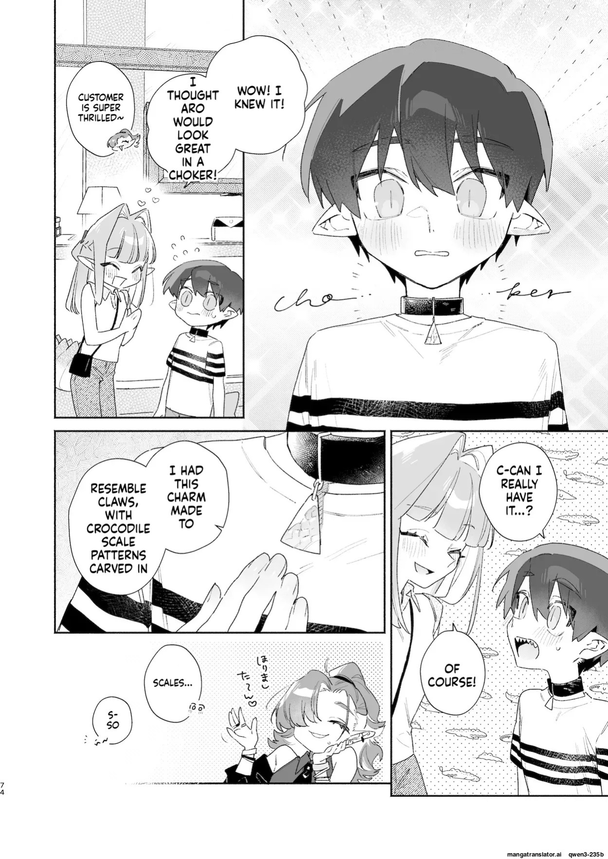 [pink carrot (usachanGET)] ♂ ga Uke. Wani-chan x Same-kun Zenpen (SCANMTL)