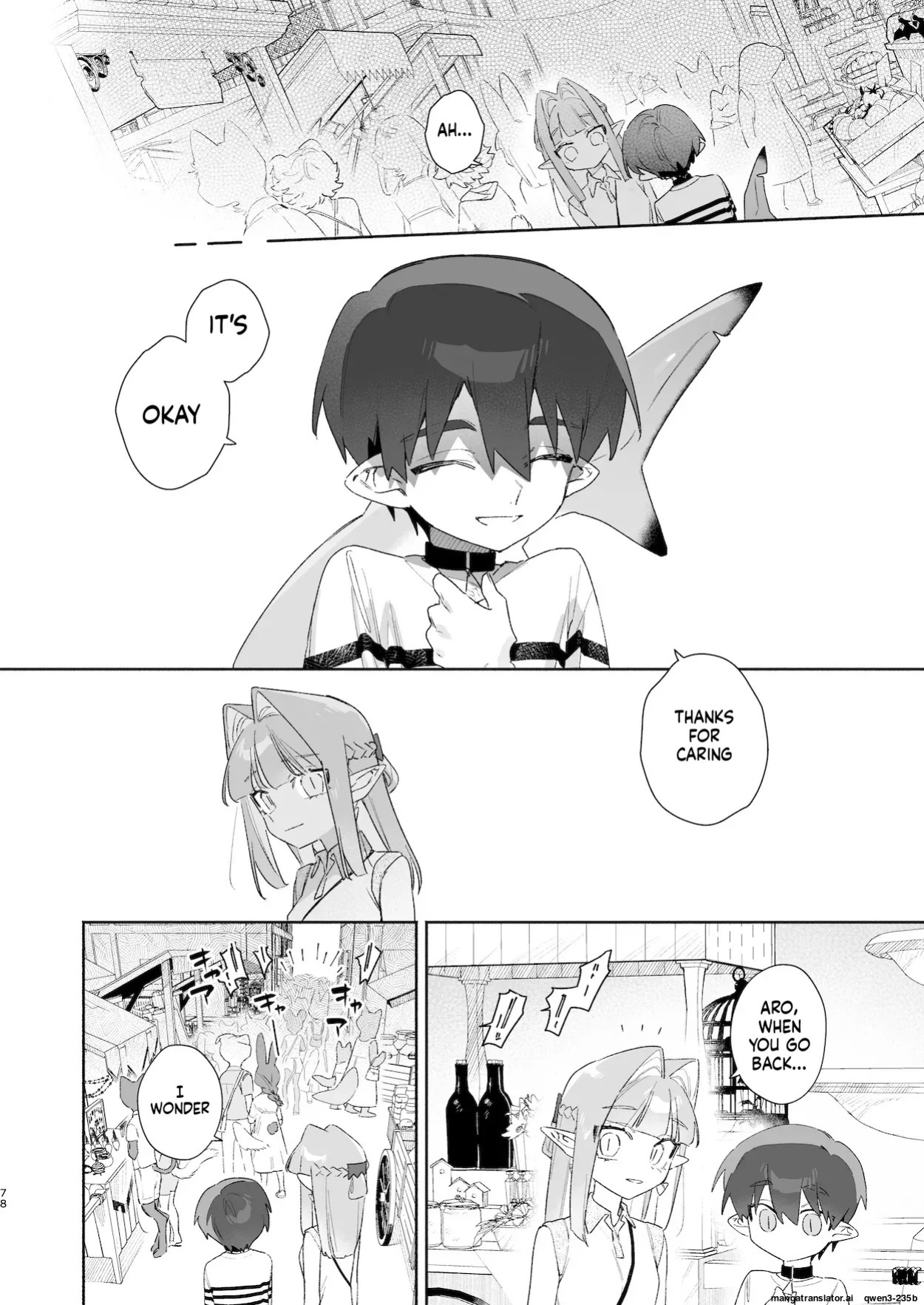 [pink carrot (usachanGET)] ♂ ga Uke. Wani-chan x Same-kun Zenpen (SCANMTL)