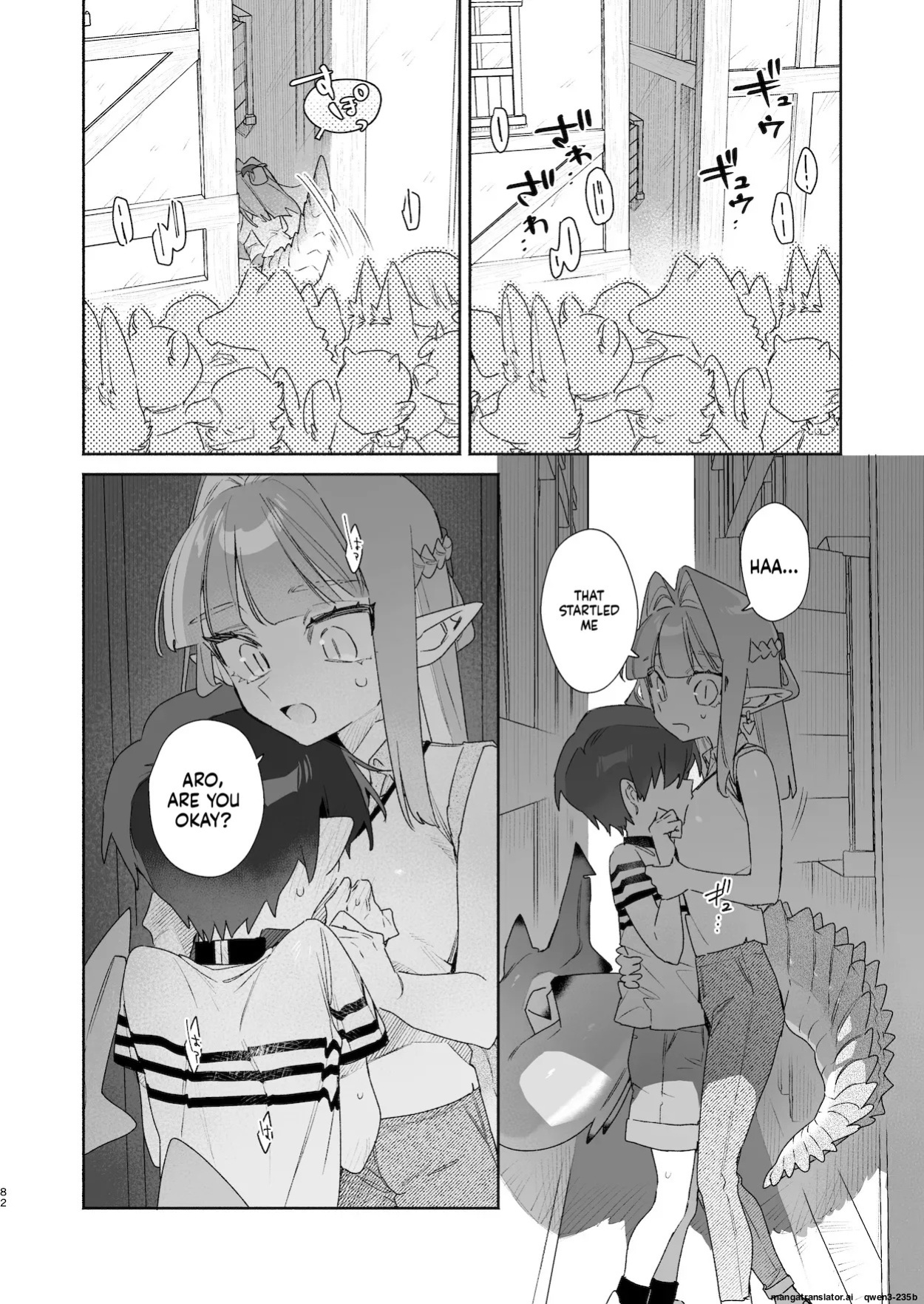[pink carrot (usachanGET)] ♂ ga Uke. Wani-chan x Same-kun Zenpen (SCANMTL)