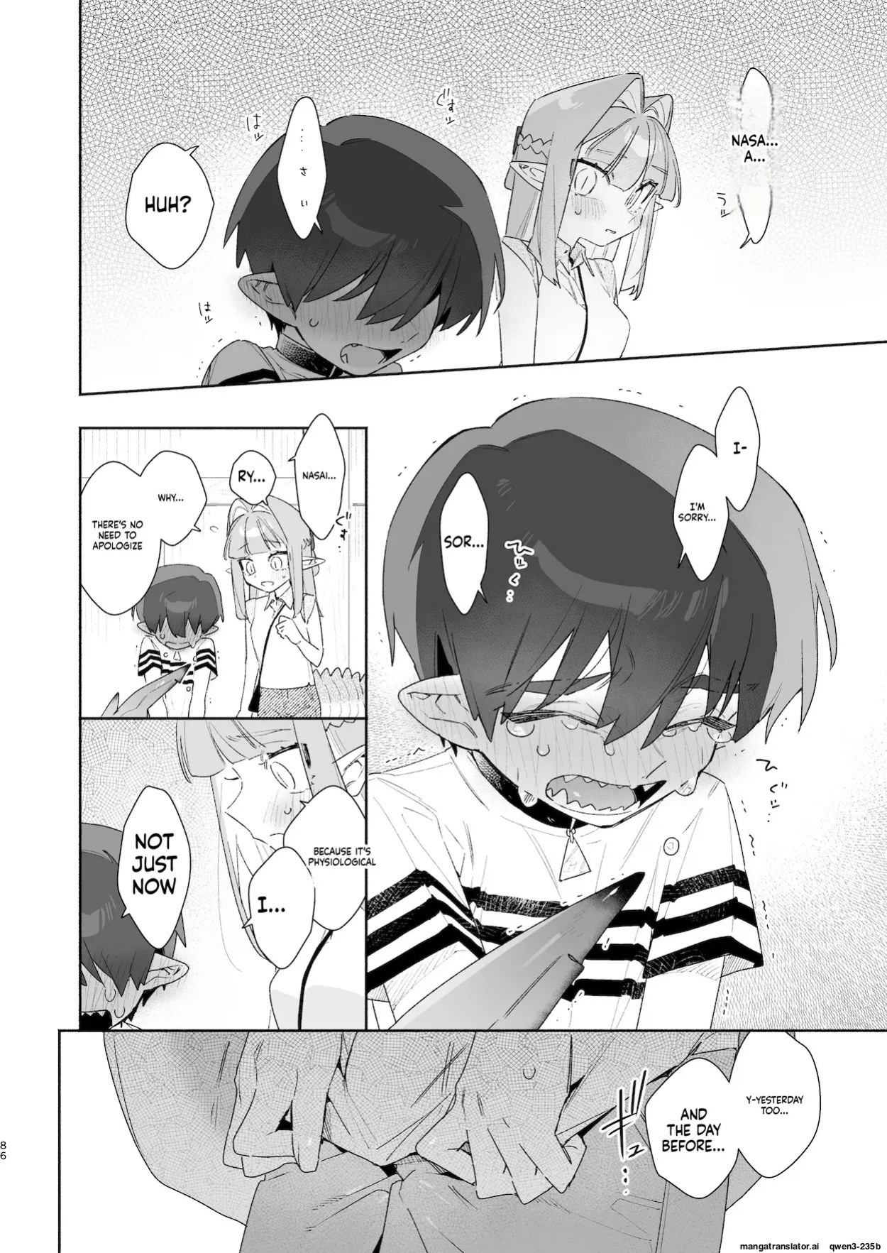 [pink carrot (usachanGET)] ♂ ga Uke. Wani-chan x Same-kun Zenpen (SCANMTL)