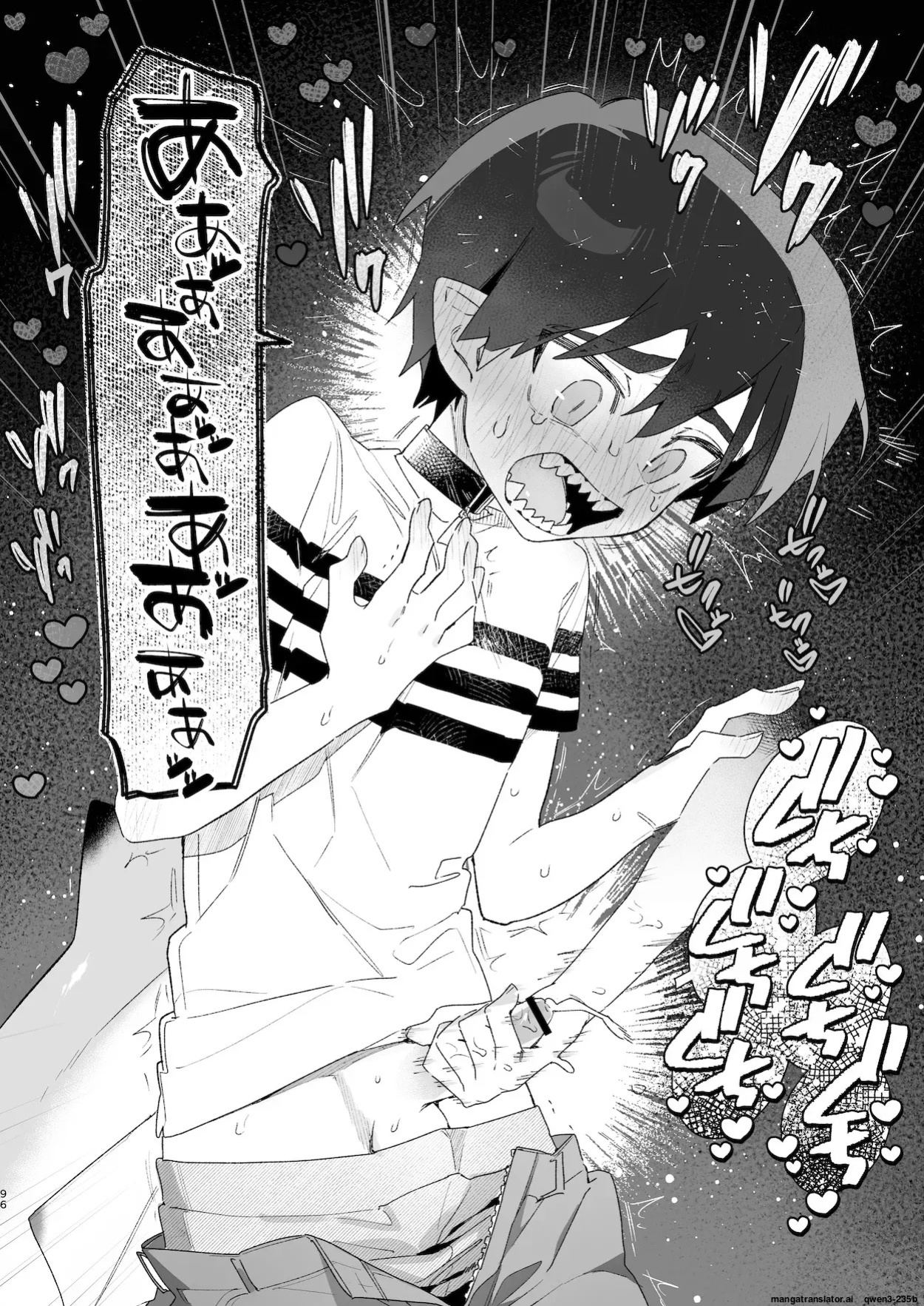 [pink carrot (usachanGET)] ♂ ga Uke. Wani-chan x Same-kun Zenpen (SCANMTL)