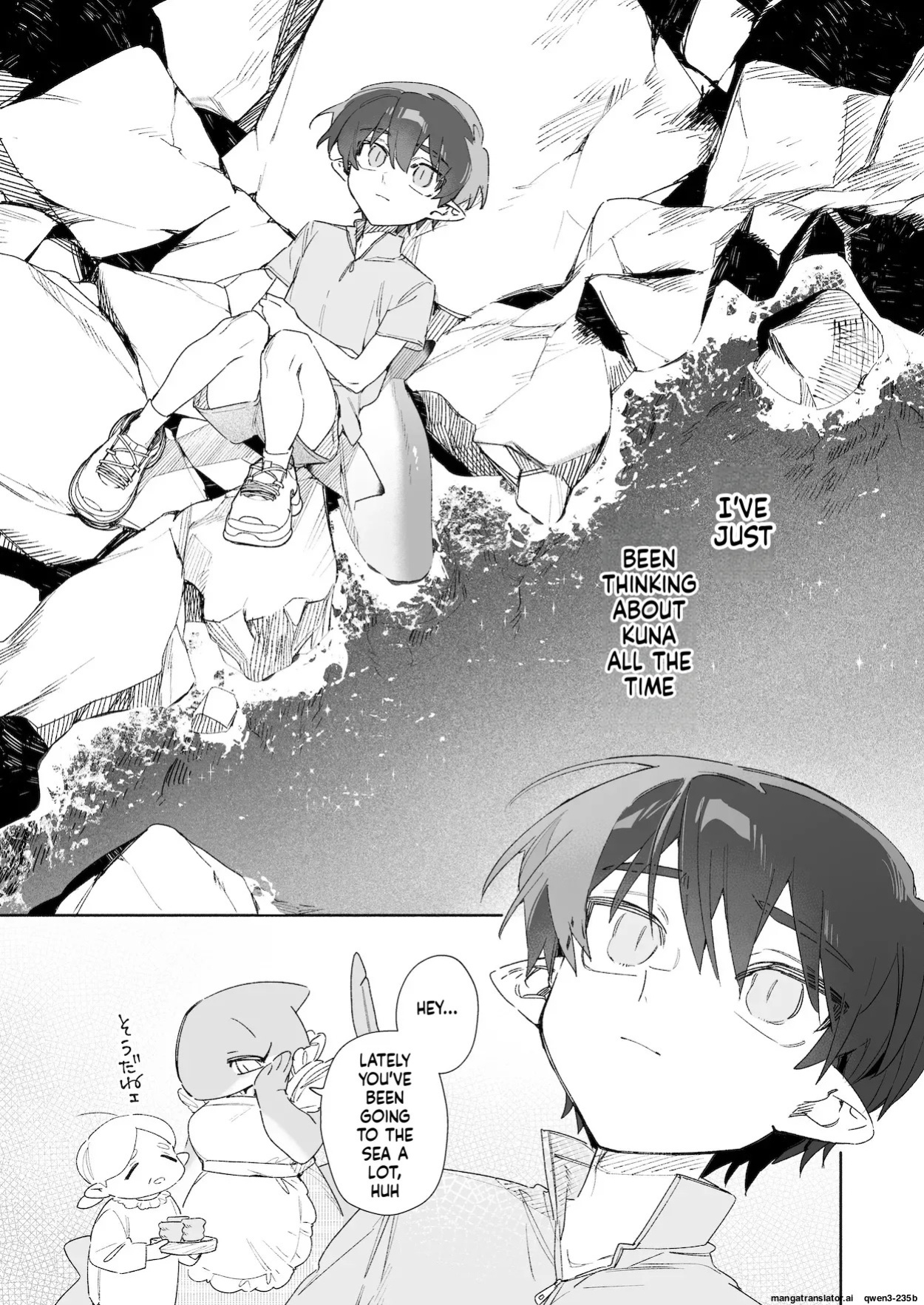 [pink carrot (usachanGET)] ♂ ga Uke. Wani-chan x Same-kun Kouhen (SCANMTL)