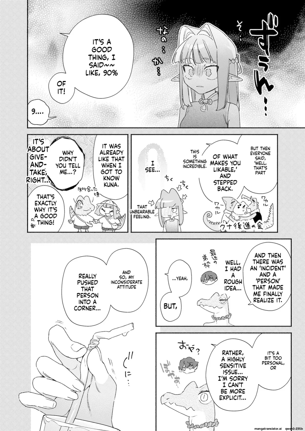 [pink carrot (usachanGET)] ♂ ga Uke. Wani-chan x Same-kun Kouhen (SCANMTL)