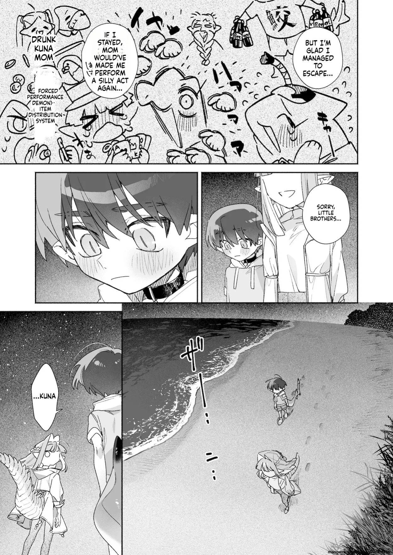 [pink carrot (usachanGET)] ♂ ga Uke. Wani-chan x Same-kun Kouhen (SCANMTL)