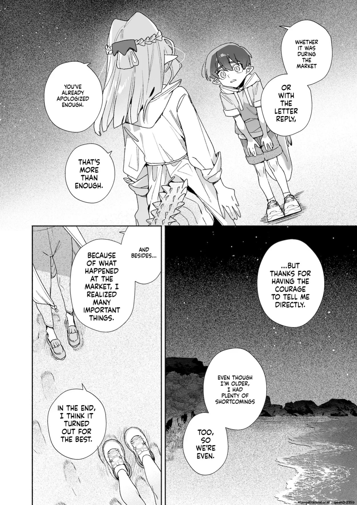 [pink carrot (usachanGET)] ♂ ga Uke. Wani-chan x Same-kun Kouhen (SCANMTL)