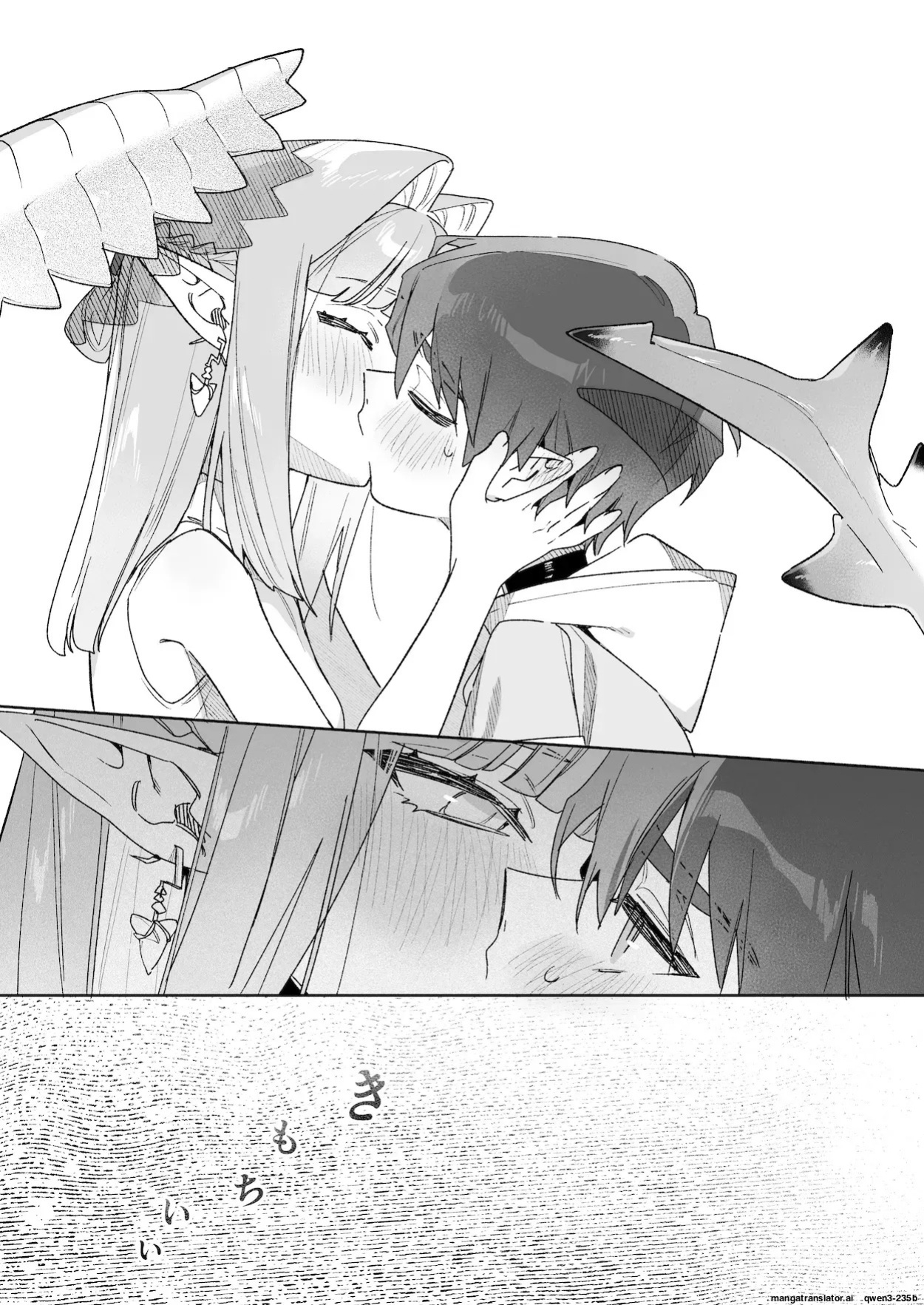 [pink carrot (usachanGET)] ♂ ga Uke. Wani-chan x Same-kun Kouhen (SCANMTL)