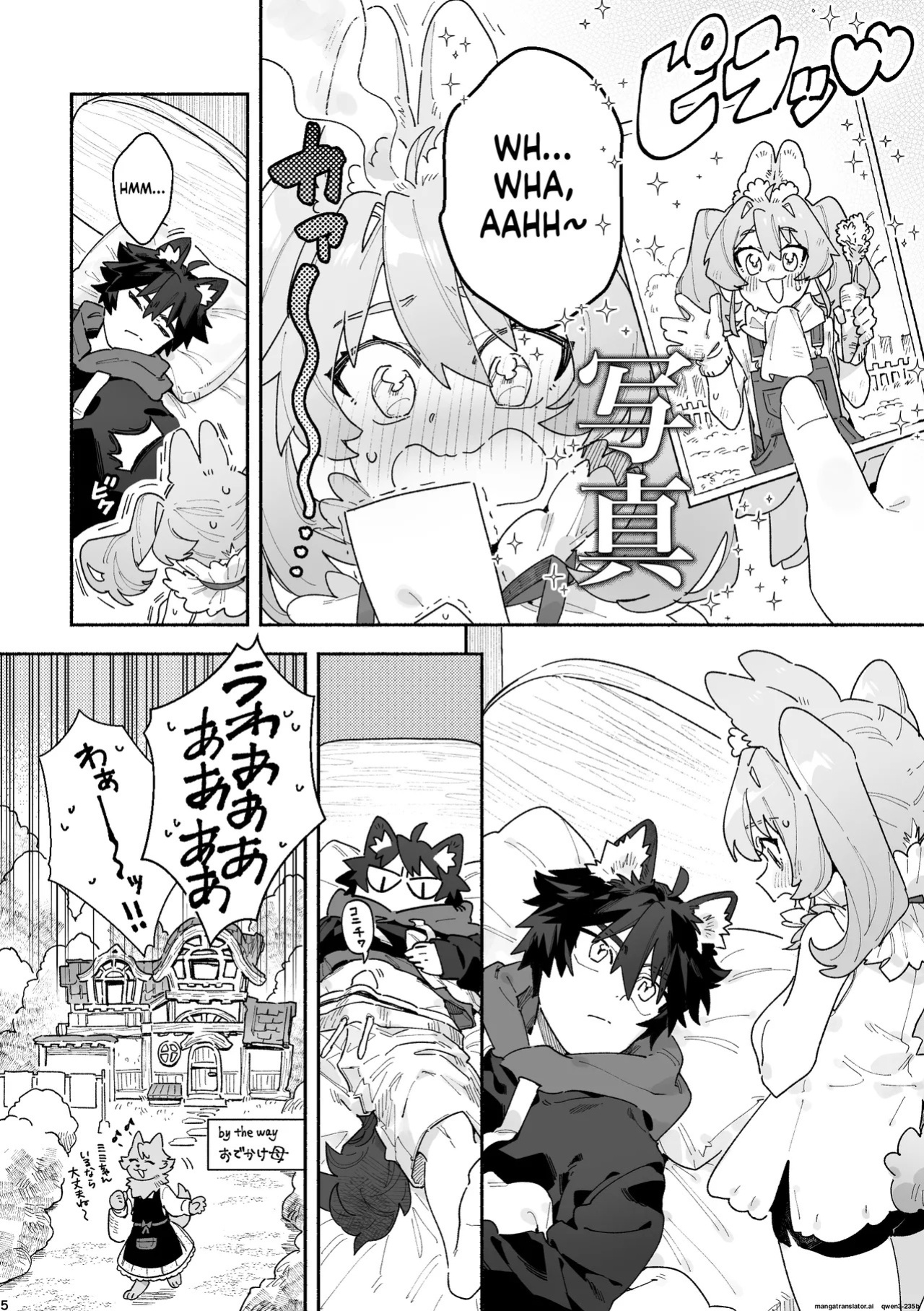 [pink carrot (usachanGET)] ♂ ga Uke. Usagi-chan x Ookami-kun (SCANMTL)
