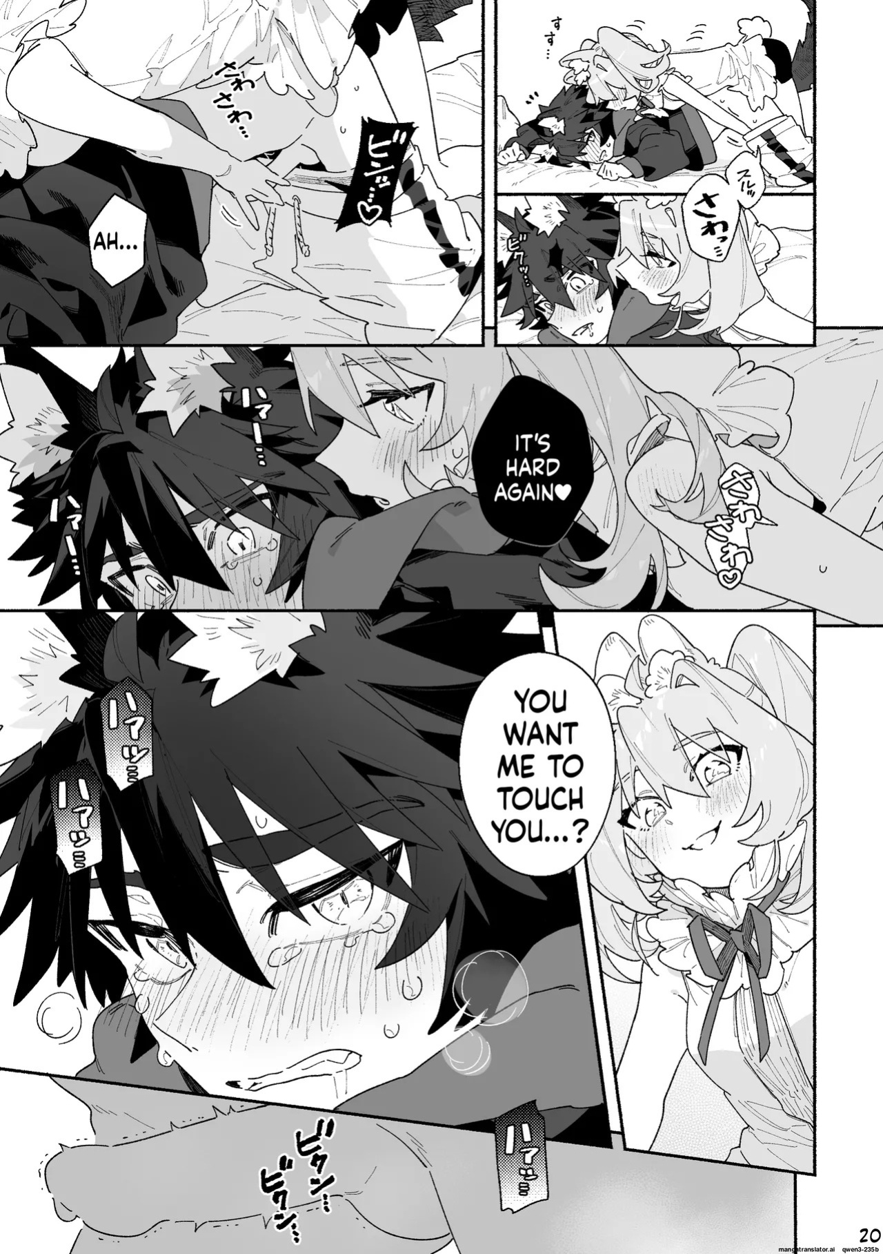 [pink carrot (usachanGET)] ♂ ga Uke. Usagi-chan x Ookami-kun (SCANMTL)