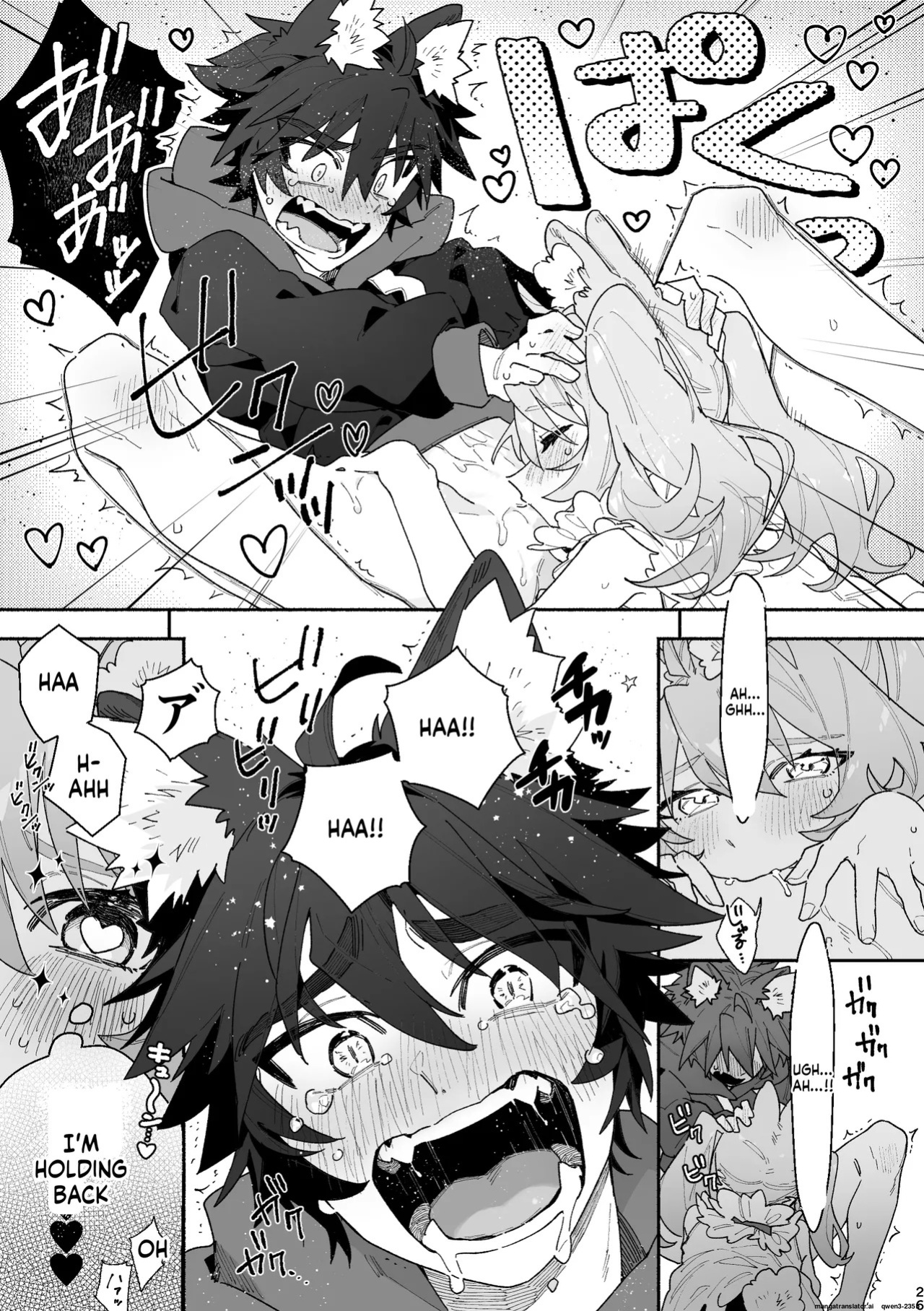 [pink carrot (usachanGET)] ♂ ga Uke. Usagi-chan x Ookami-kun (SCANMTL)