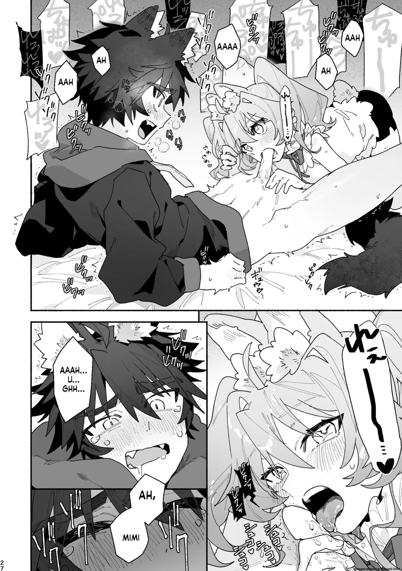 [pink carrot (usachanGET)] ♂ ga Uke. Usagi-chan x Ookami-kun (SCANMTL)
