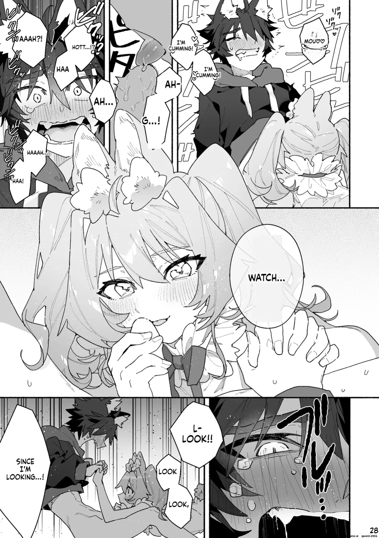[pink carrot (usachanGET)] ♂ ga Uke. Usagi-chan x Ookami-kun (SCANMTL)