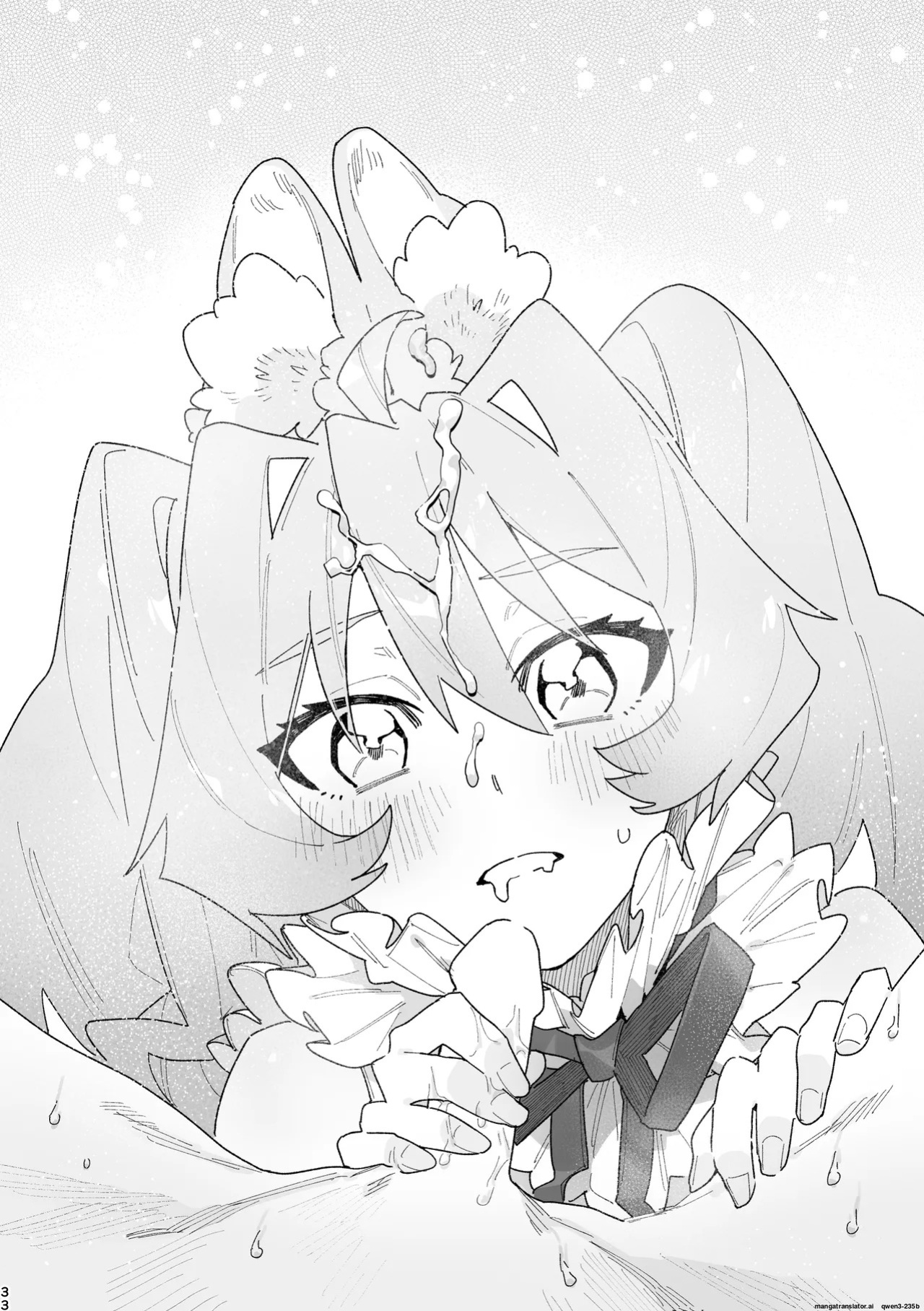 [pink carrot (usachanGET)] ♂ ga Uke. Usagi-chan x Ookami-kun (SCANMTL)