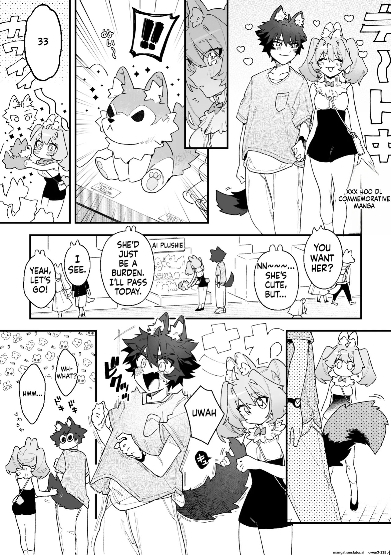 [pink carrot (usachanGET)] ♂ ga Uke. Usagi-chan x Ookami-kun (SCANMTL)