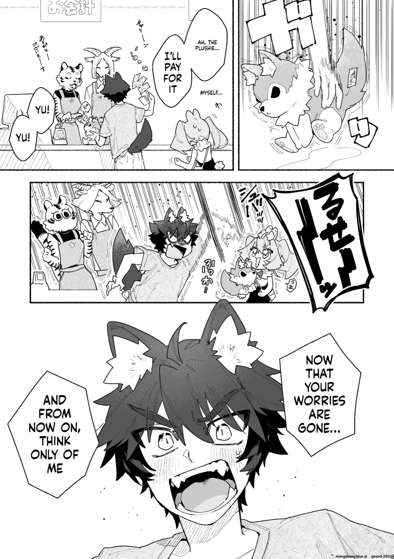 [pink carrot (usachanGET)] ♂ ga Uke. Usagi-chan x Ookami-kun (SCANMTL)