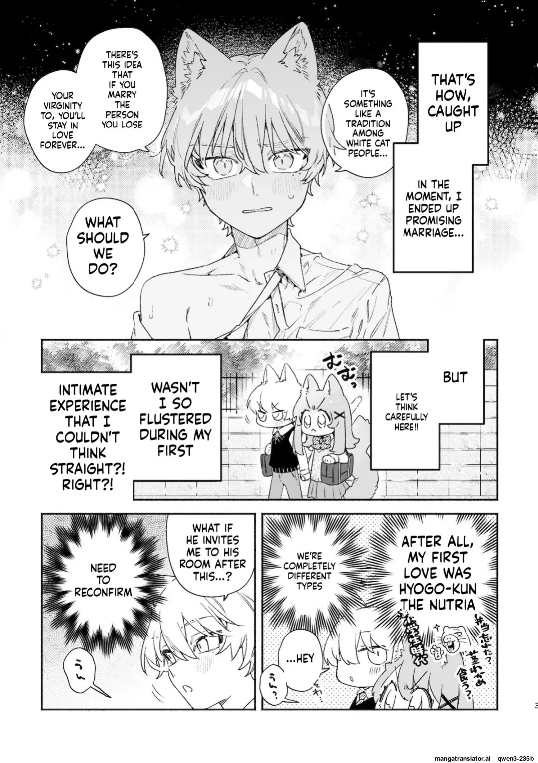 [usachanGET] ♂ ga Uke. Neko-chan x Neko-kun 2 (SCANMTL)