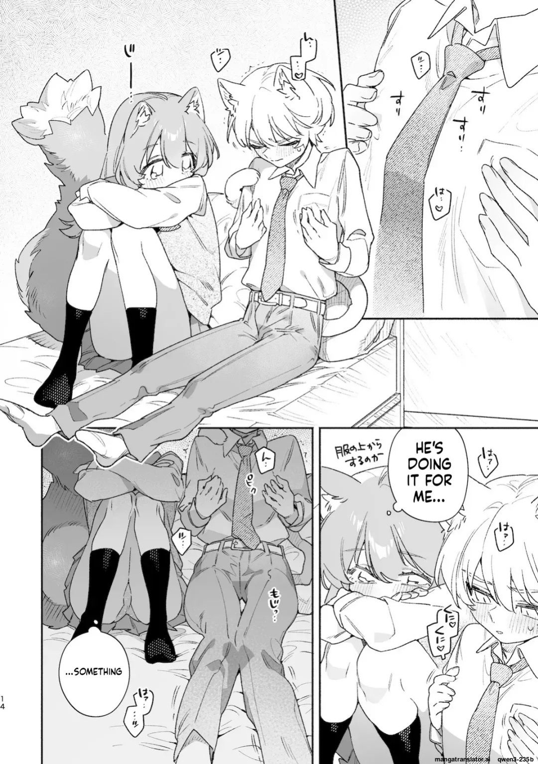 [usachanGET] ♂ ga Uke. Neko-chan x Neko-kun 2 (SCANMTL)