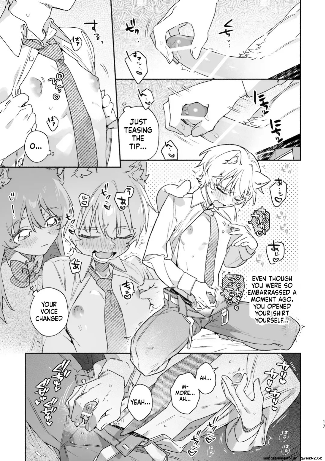 [usachanGET] ♂ ga Uke. Neko-chan x Neko-kun 2 (SCANMTL)