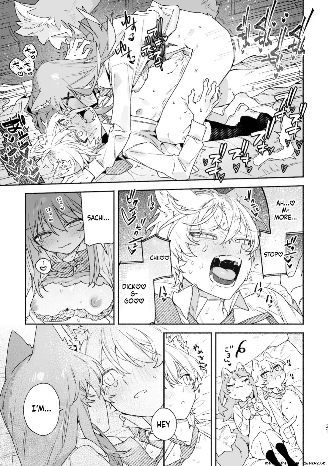 [usachanGET] ♂ ga Uke. Neko-chan x Neko-kun 2 (SCANMTL)