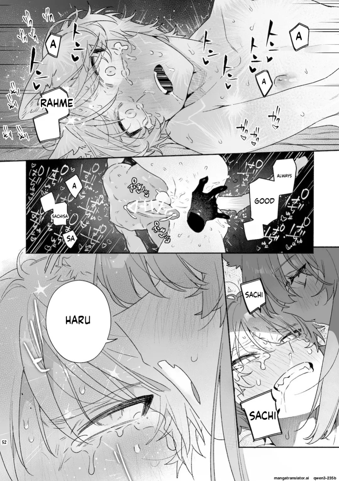 [usachanGET] ♂ ga Uke. Neko-chan x Neko-kun 2 (SCANMTL)