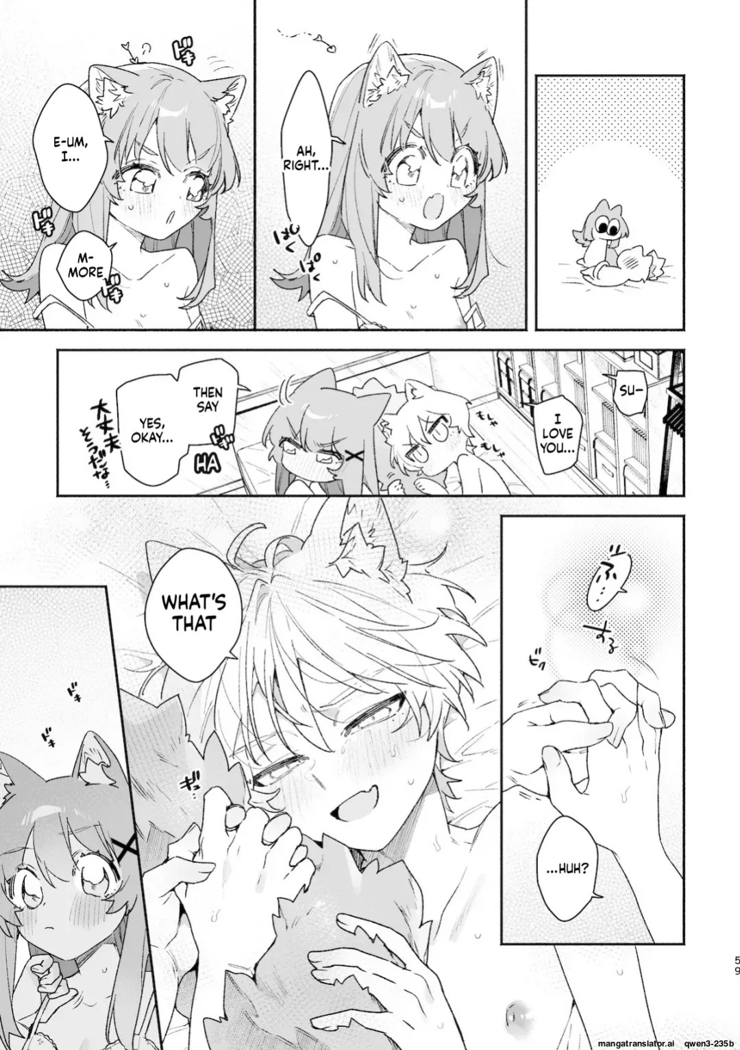 [usachanGET] ♂ ga Uke. Neko-chan x Neko-kun 2 (SCANMTL)