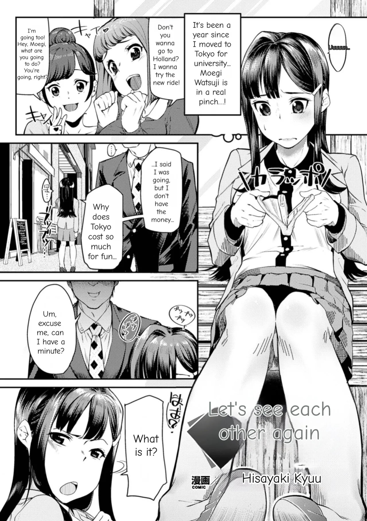 [Anthology] 2D Comic Magazine Kuchibenki Heroines Karen na Okuchi wa Nama Onaho Vol. 1