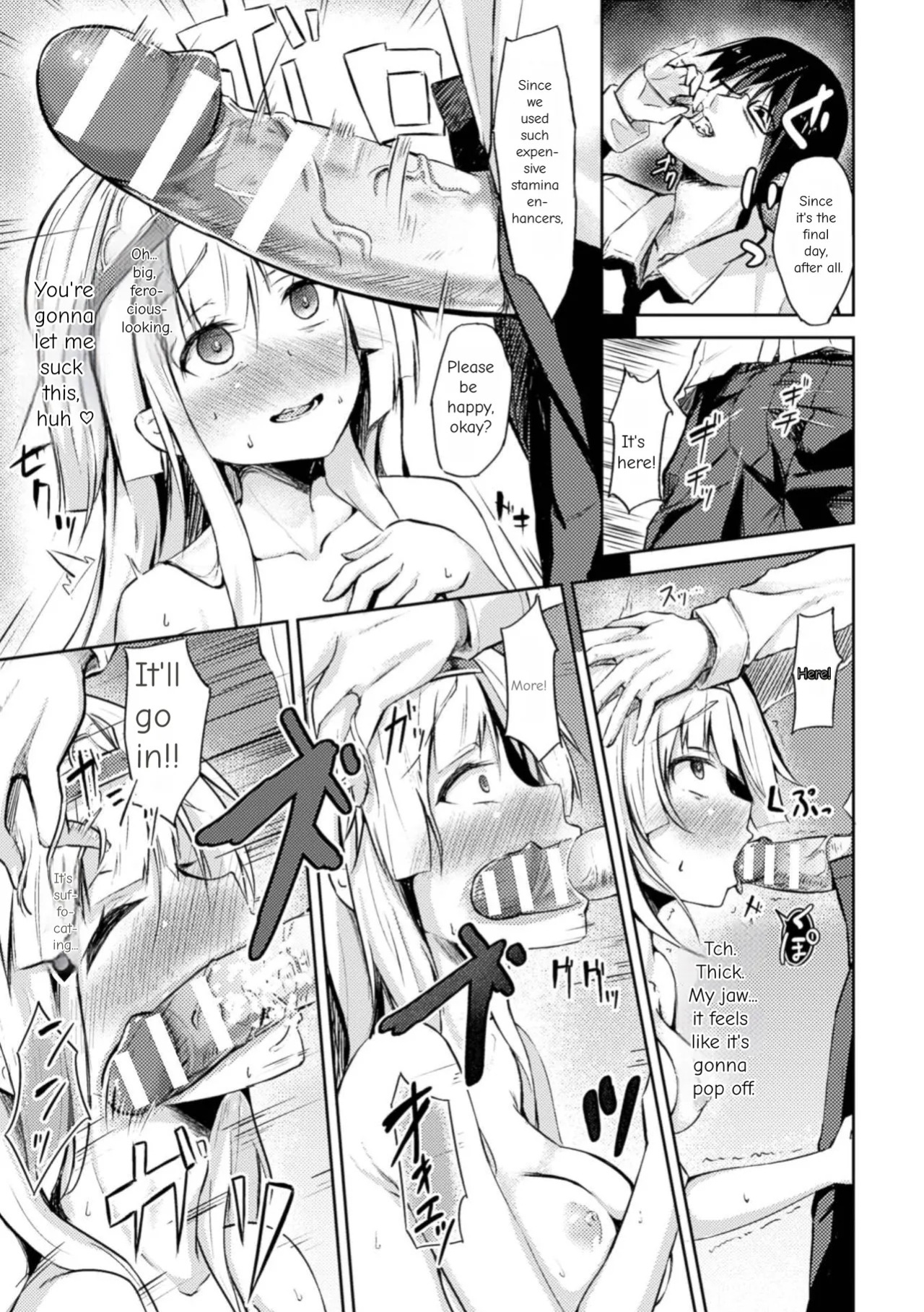 [Anthology] 2D Comic Magazine Kuchibenki Heroines Karen na Okuchi wa Nama Onaho Vol. 1