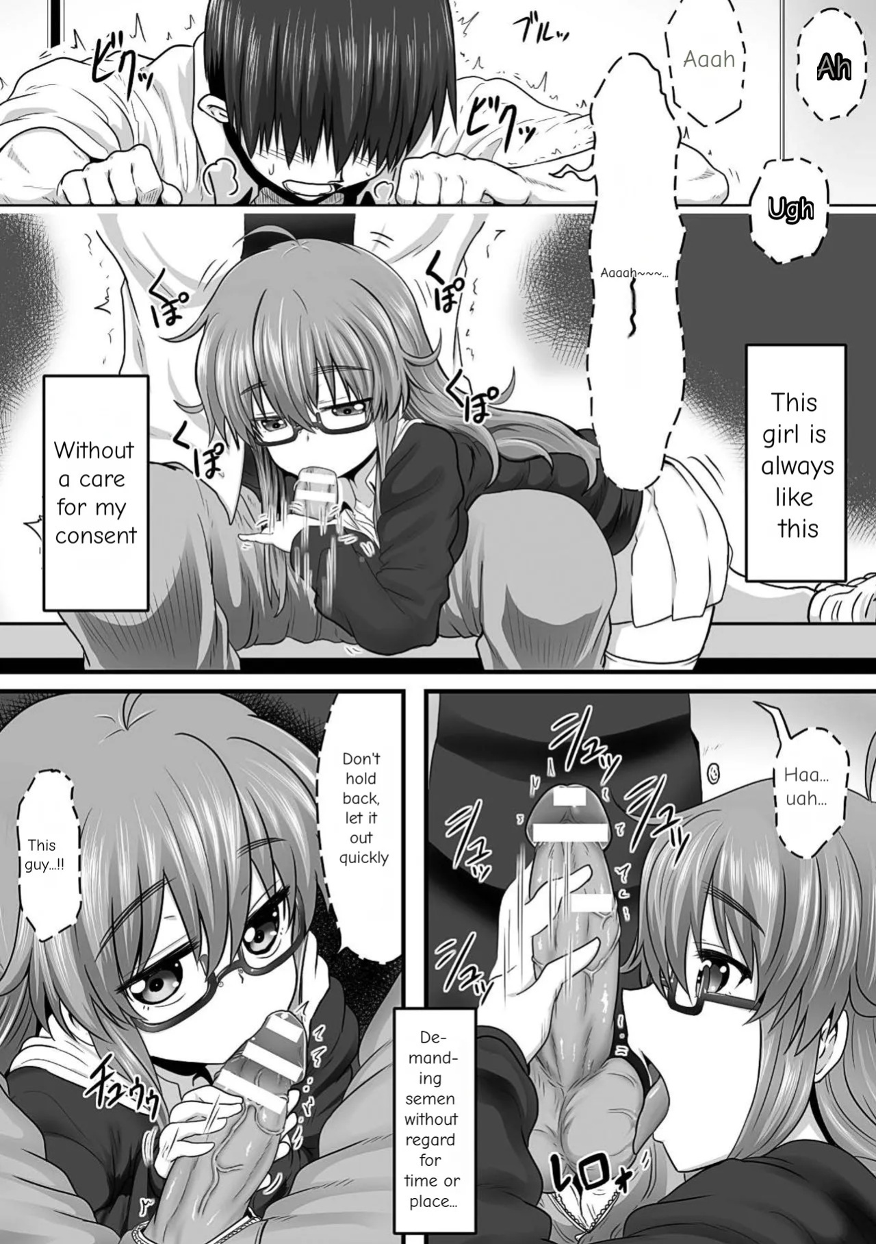 [Anthology] 2D Comic Magazine Kuchibenki Heroines Karen na Okuchi wa Nama Onaho Vol. 1