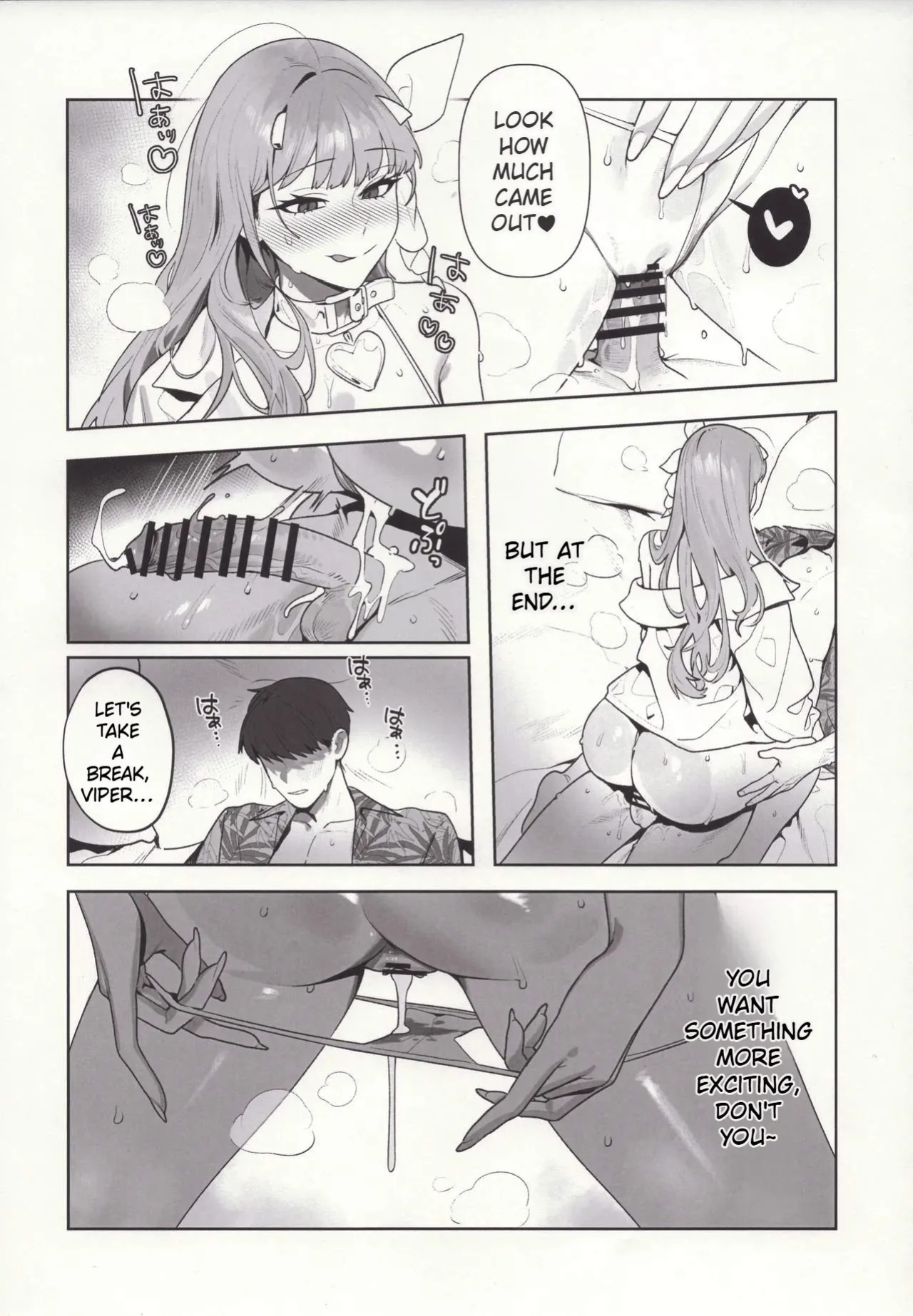 (C105) [Oasis (TABBTO)] Seducing the Commander (Goddess of Victory: Nikke) [English][Comic.cx]