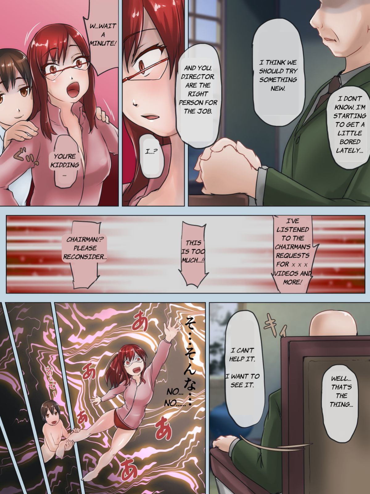 [H2O Aquarium (H2O)] A story about the swimming club president being subjected to water torture and becoming a slave