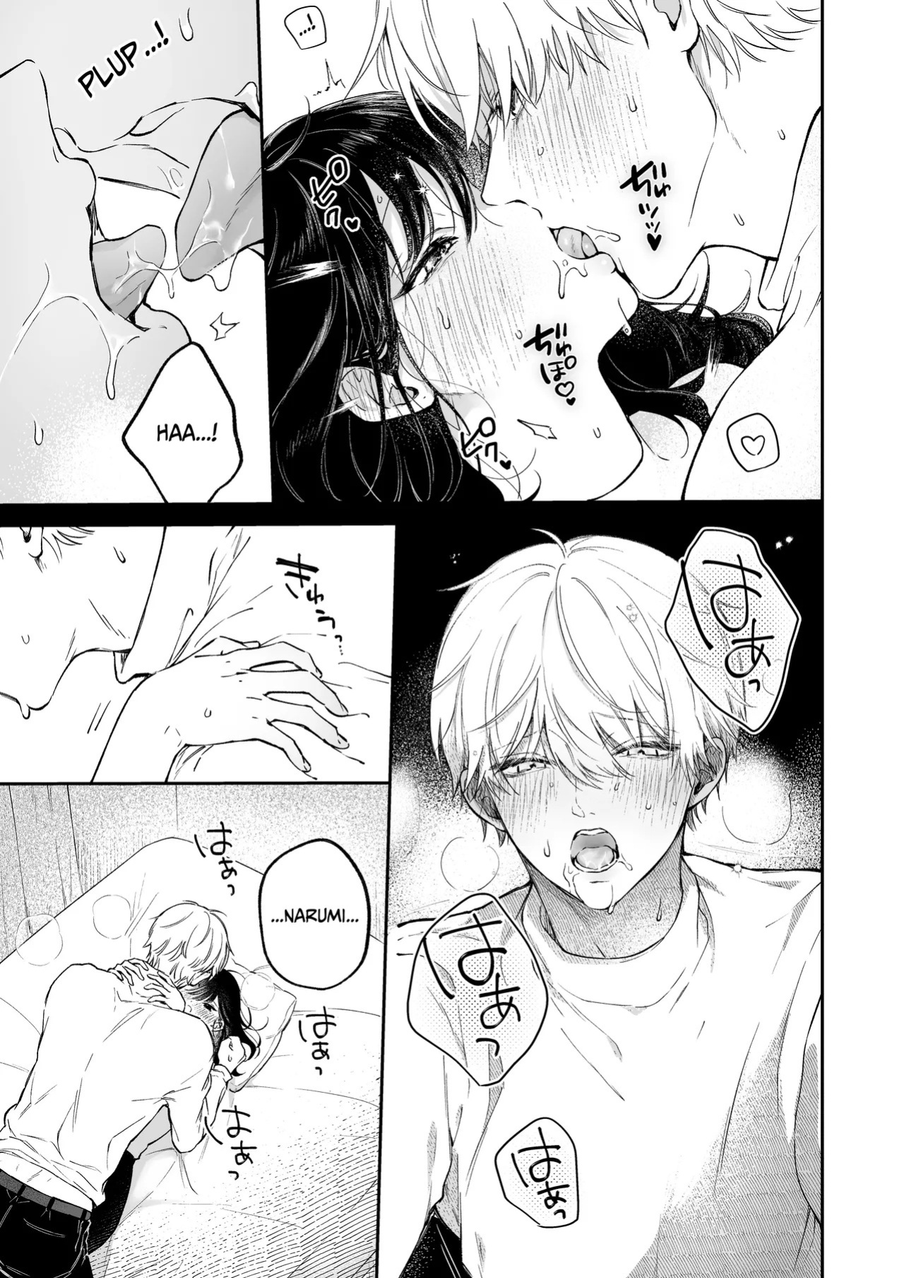 [THE WAIDAN (concontochu.)] I Want To Take Hikaru Narumi's First Time [English] [Shreckt] [Digital]