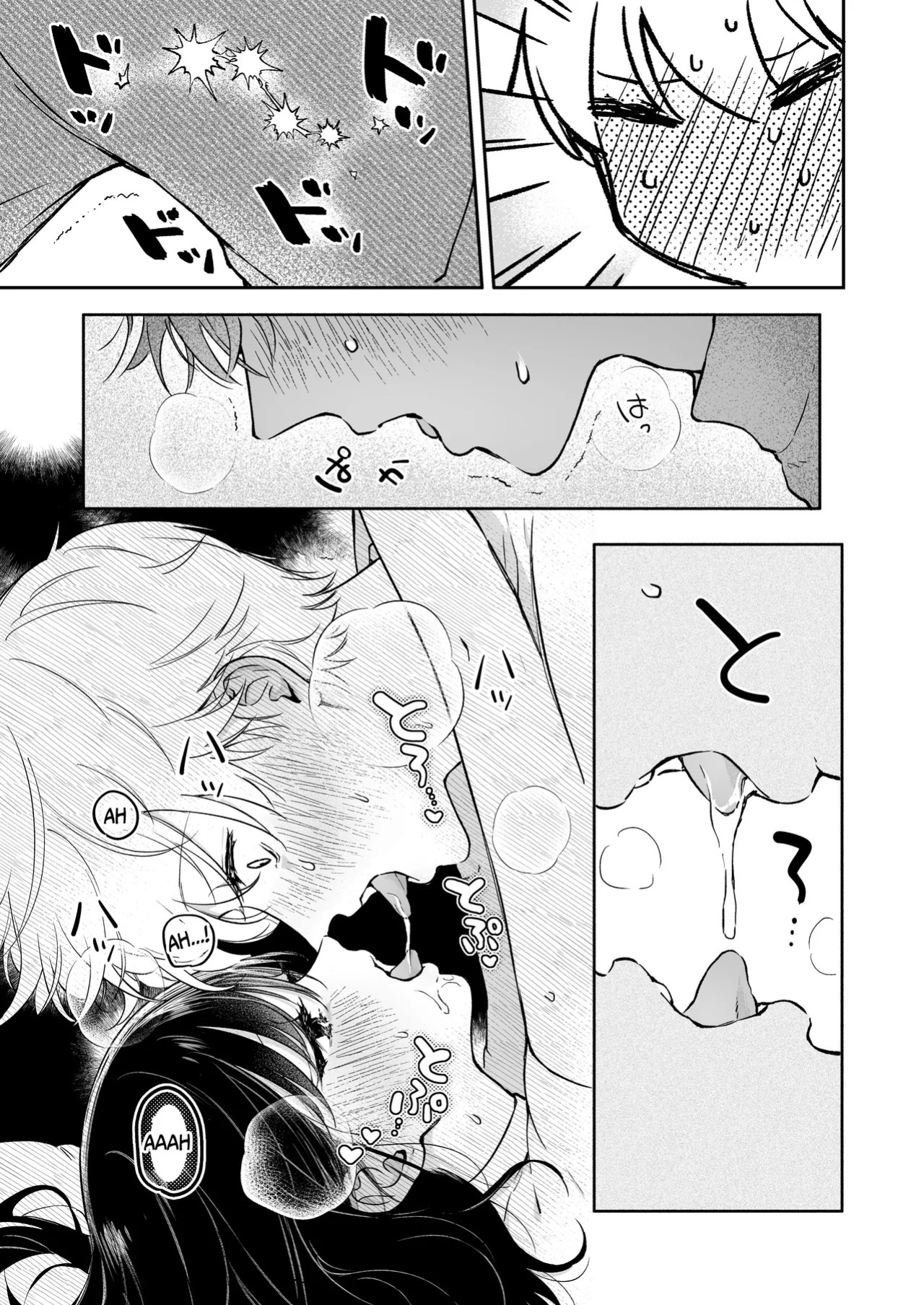 [THE WAIDAN (concontochu.)] I Want To Take Hikaru Narumi's First Time [English] [Shreckt] [Digital]